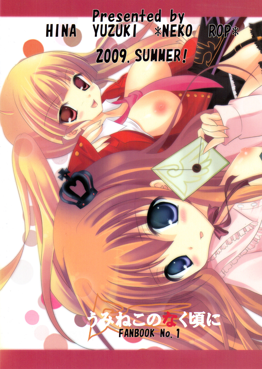 (C76) [Neko Rop (Yudzuki Hina)] Majo Yuugi (Umineko no Naku Koro ni) page 18 full