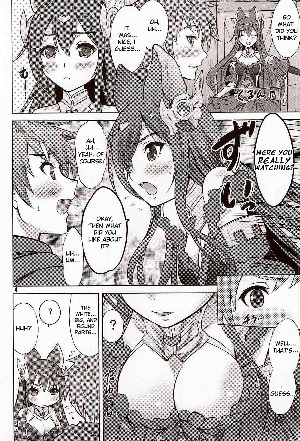 (Zenkuu no Hasha 3) [Nekoyashiki (Nekodanshaku)] Ah! Ah! Anthuria (Granblue Fantasy) [English] page 3 full