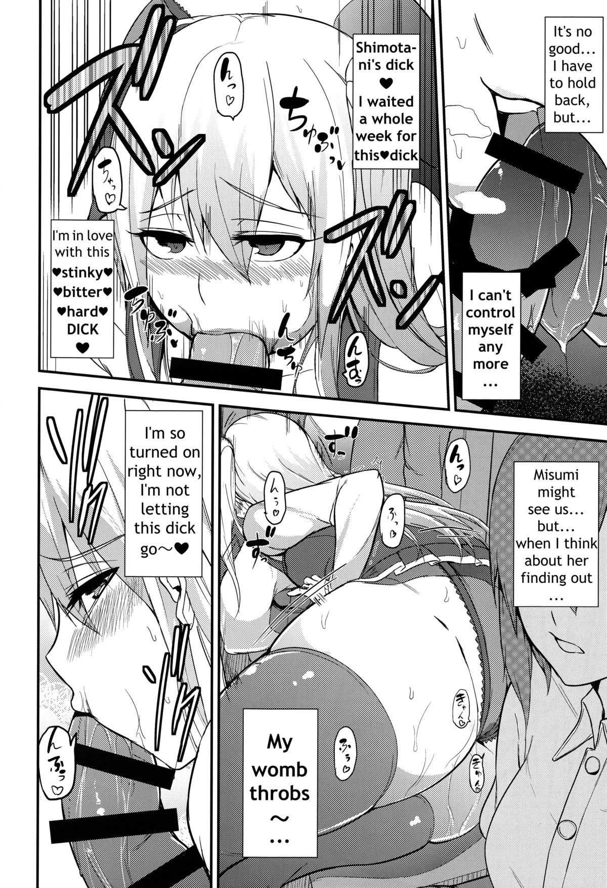 (C88) [Wakuseiburo (cup-chan)] TS Musume Kodama-chan to Asobou Sono 3 | Let's play with TS girl Kodama-chan 3 [English] [pincluc] page 17 full