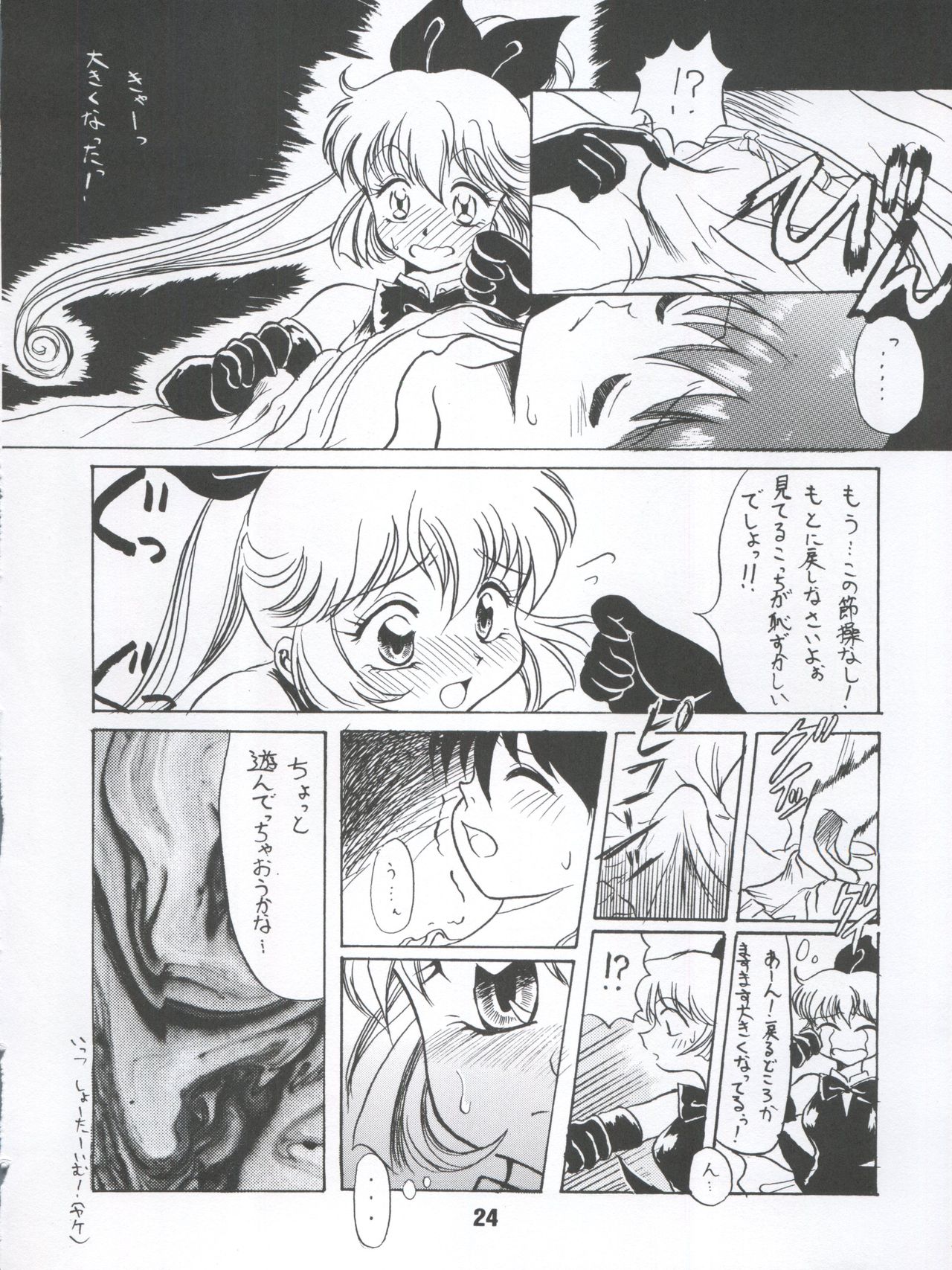 [Itaba Tatamiten (Itaba Hiroshi)] LOS TIME (Nurse Angel Ririka SOS, Kaitou Saint Tail) page 24 full