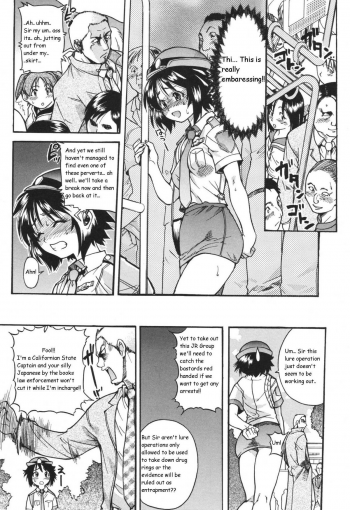 [Shiwasu no Okina] Sousa e-Gakari Ishihara Mina!! | The Case of the JR Group (Nosewasure) [English] - page 4