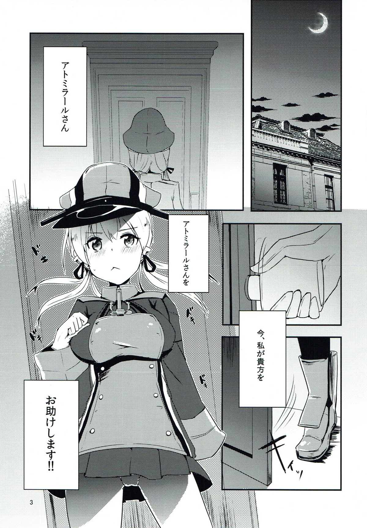 (Zettai Kaiiki Dai 3 Ji Nagoya Ensei) [Kuusou Monochrome (Abi)] Otona no Yasen (Kantai Collection -KanColle-) page 2 full