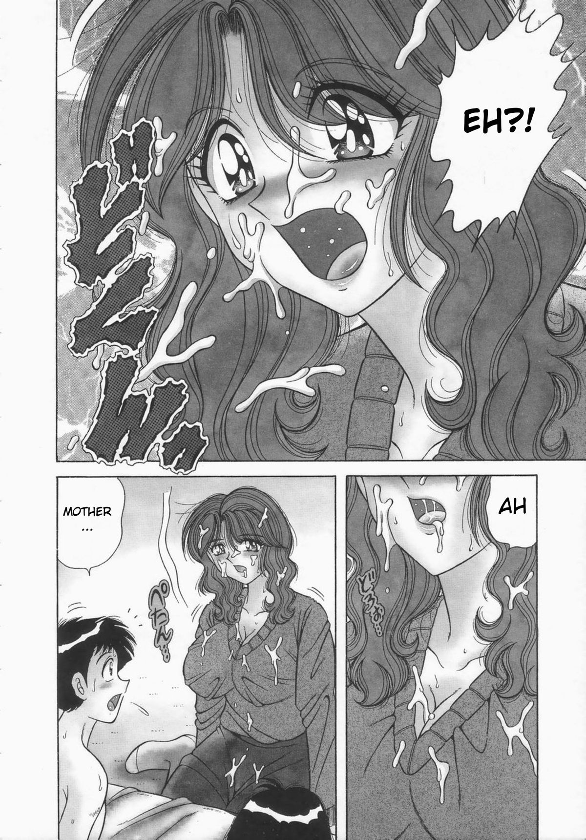 [AYA] Memories (Desire) [English] page 24 full