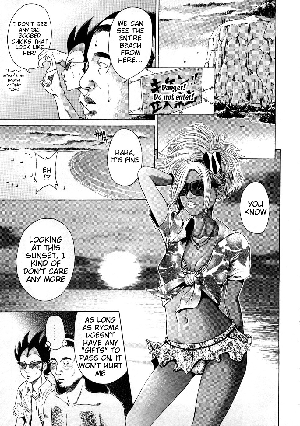 [TAKUMI] Black Gals @ Sexual Slave Discipline (complete) [English] page 27 full