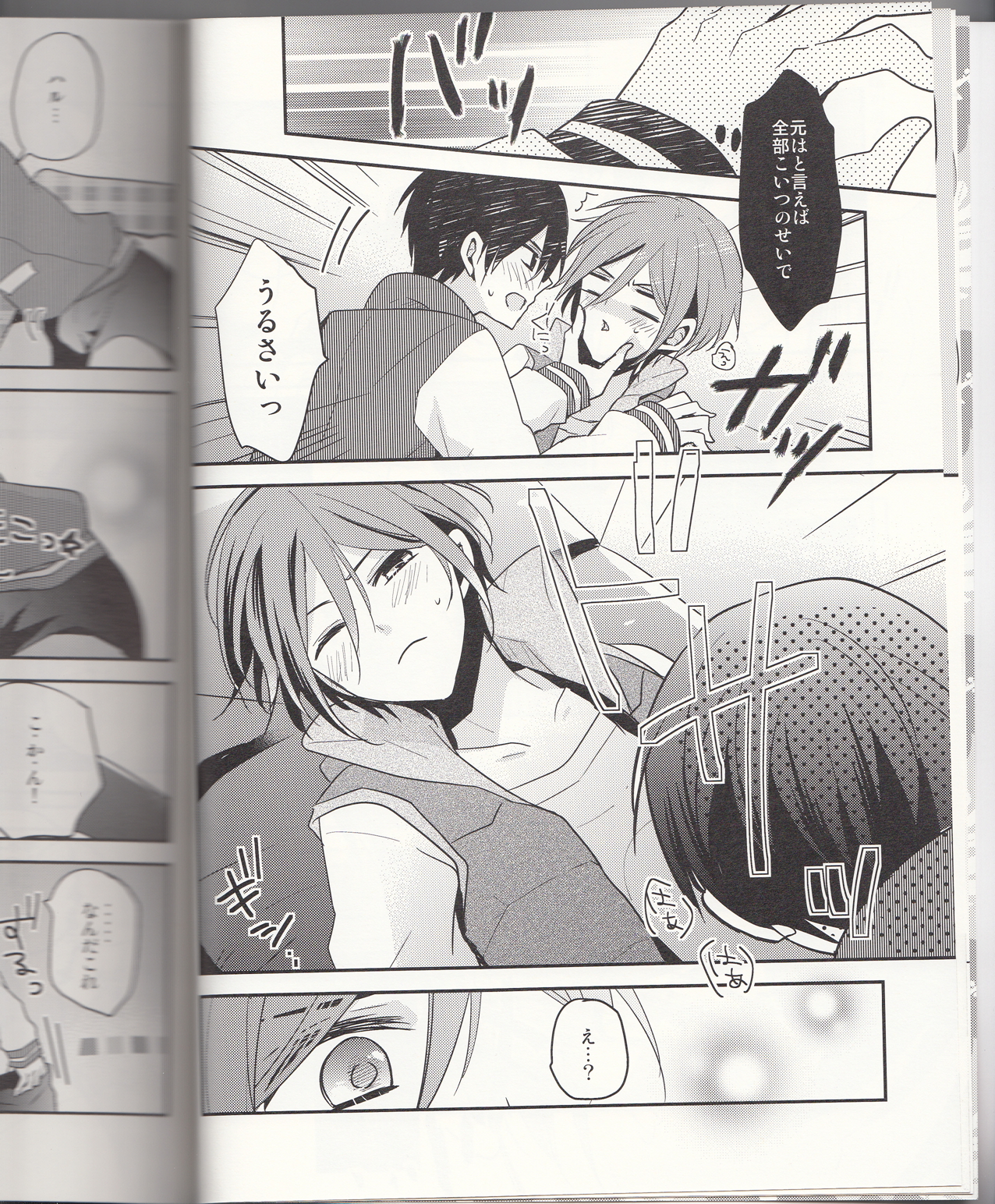 (Renai Jiyuugata! Junbi Undou) [Dolce Einsatz (Tomoe Kiko)] secret touch♥ ~Futari Dake no Himitsu Renshuu~ (Free!) page 9 full