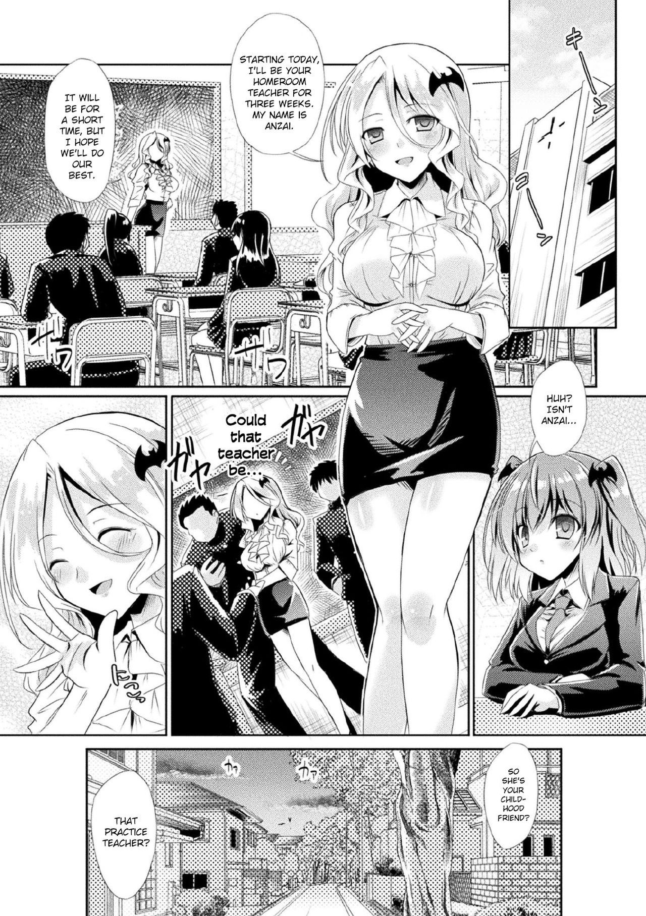 [Yamu] Kyuuma Tenshi Succubus Kiss | Monster Absorption Angel Succubus Kiss Episode 2 (Haiboku Otome Ecstasy Vol. 21) [English] [CrowKarasu] [Digital] page 3 full