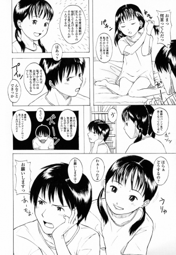 [Onizuka Naoshi] Life Is Peachy? - page 15