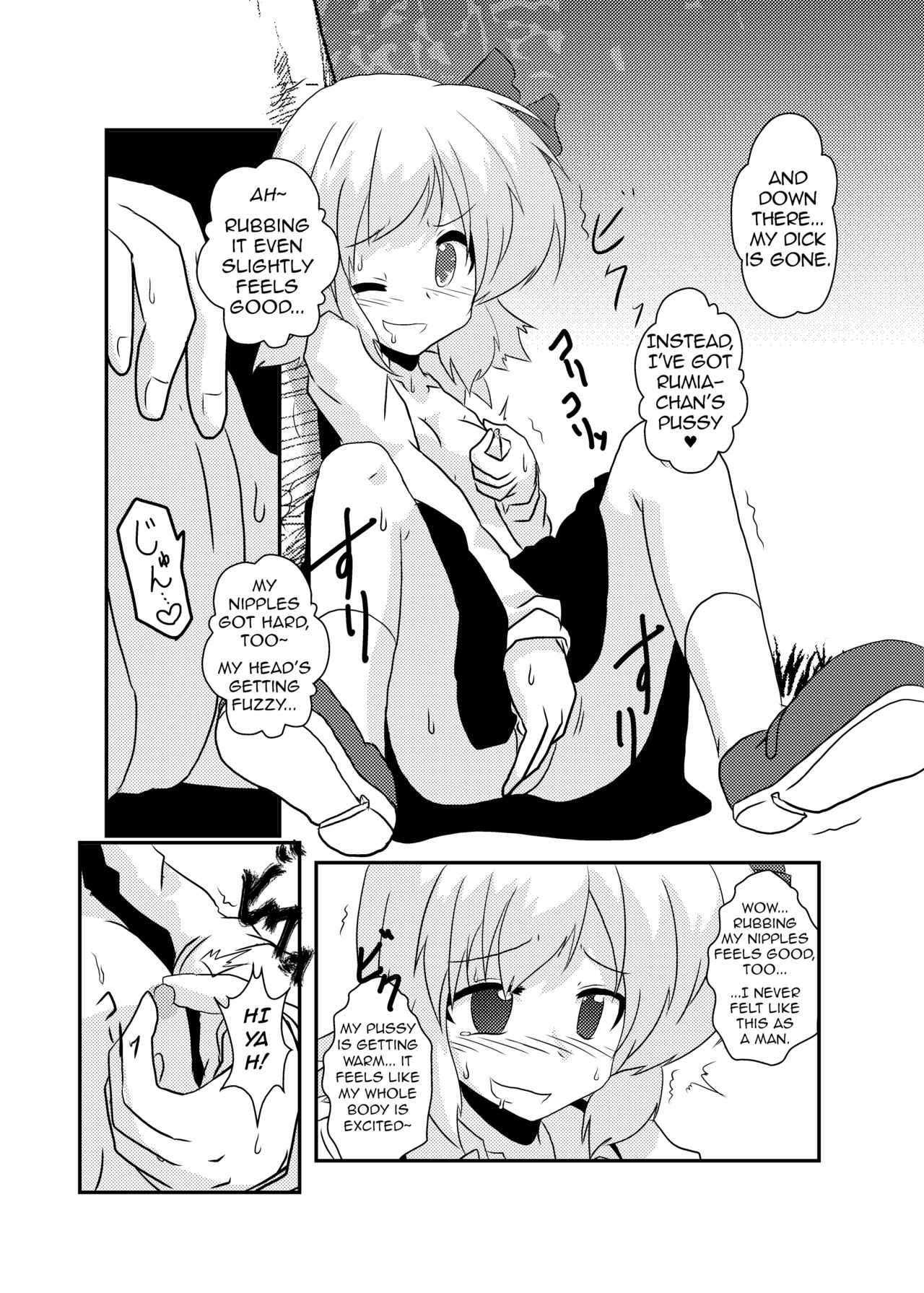 [Ameshoo (Mikaduki Neko)] Touhou TS Monogatari | Touhou TS Stories ~Rumia's Chapter~ (Touhou Project) [English] [GB_TRS] page 8 full