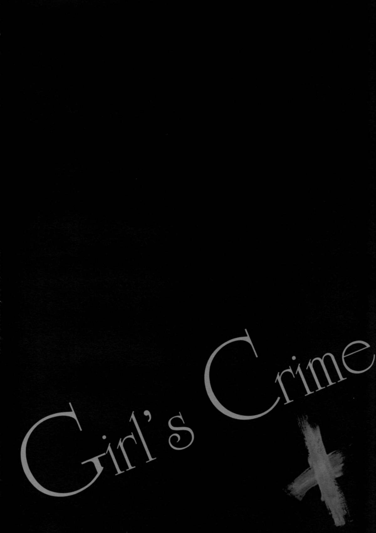 (CSP6) [Energia (Pikachi)] Girl's Crime (Puella Magi Madoka Magica) [Chinese] [脸肿汉化组] page 15 full