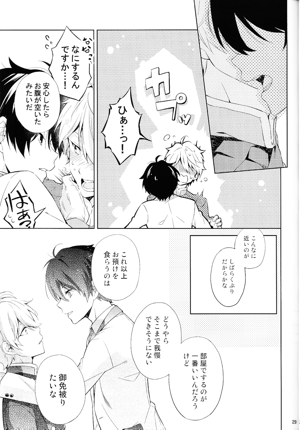 (SPARK9) [krgmICE. (Kuromine)] 2nd Mind Architecture (Aldnoah.Zero) page 28 full