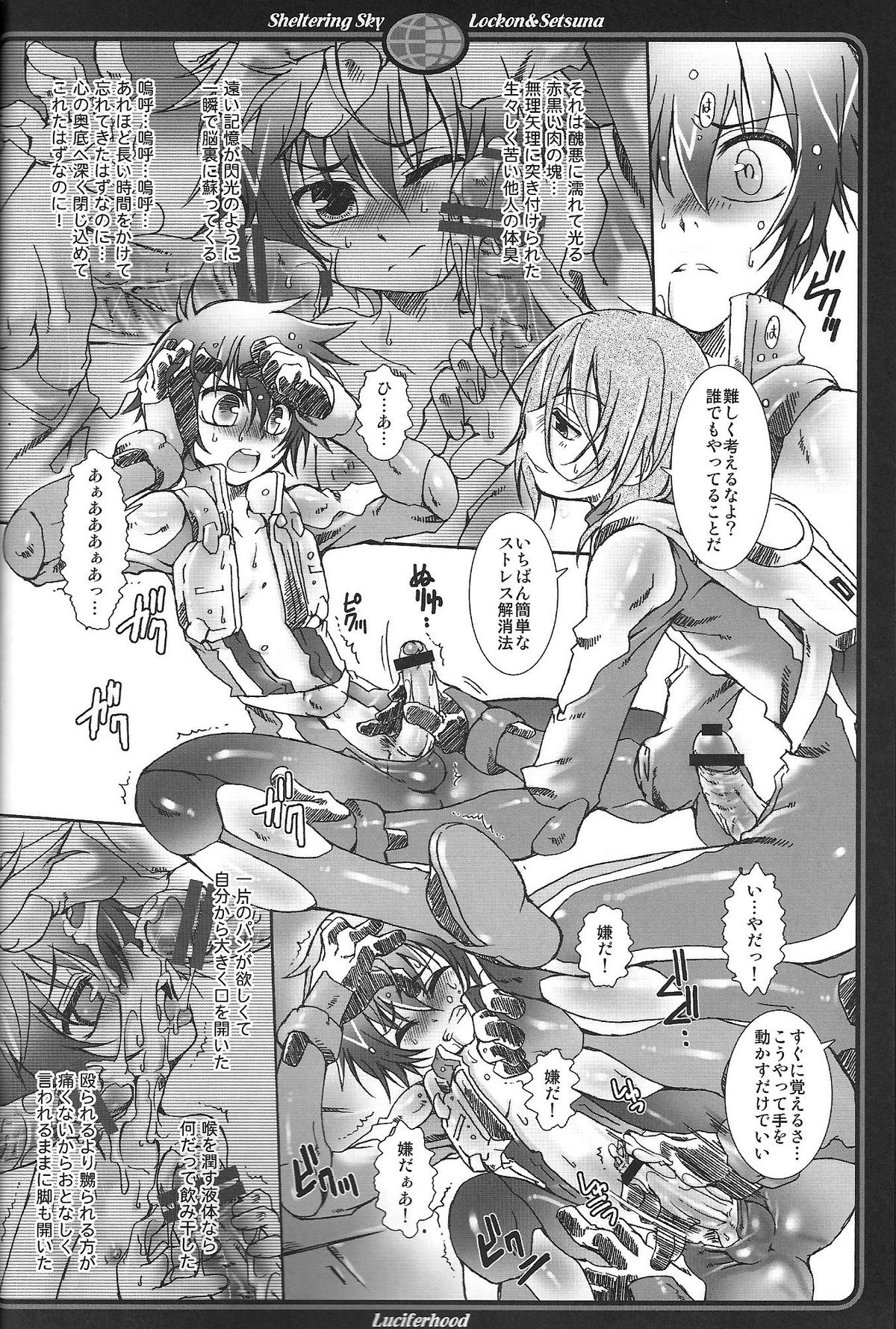 (Lyrical Magical 3) [Luciferhood (Uchoten)] Sheltering Sky (Gundam 00) page 11 full