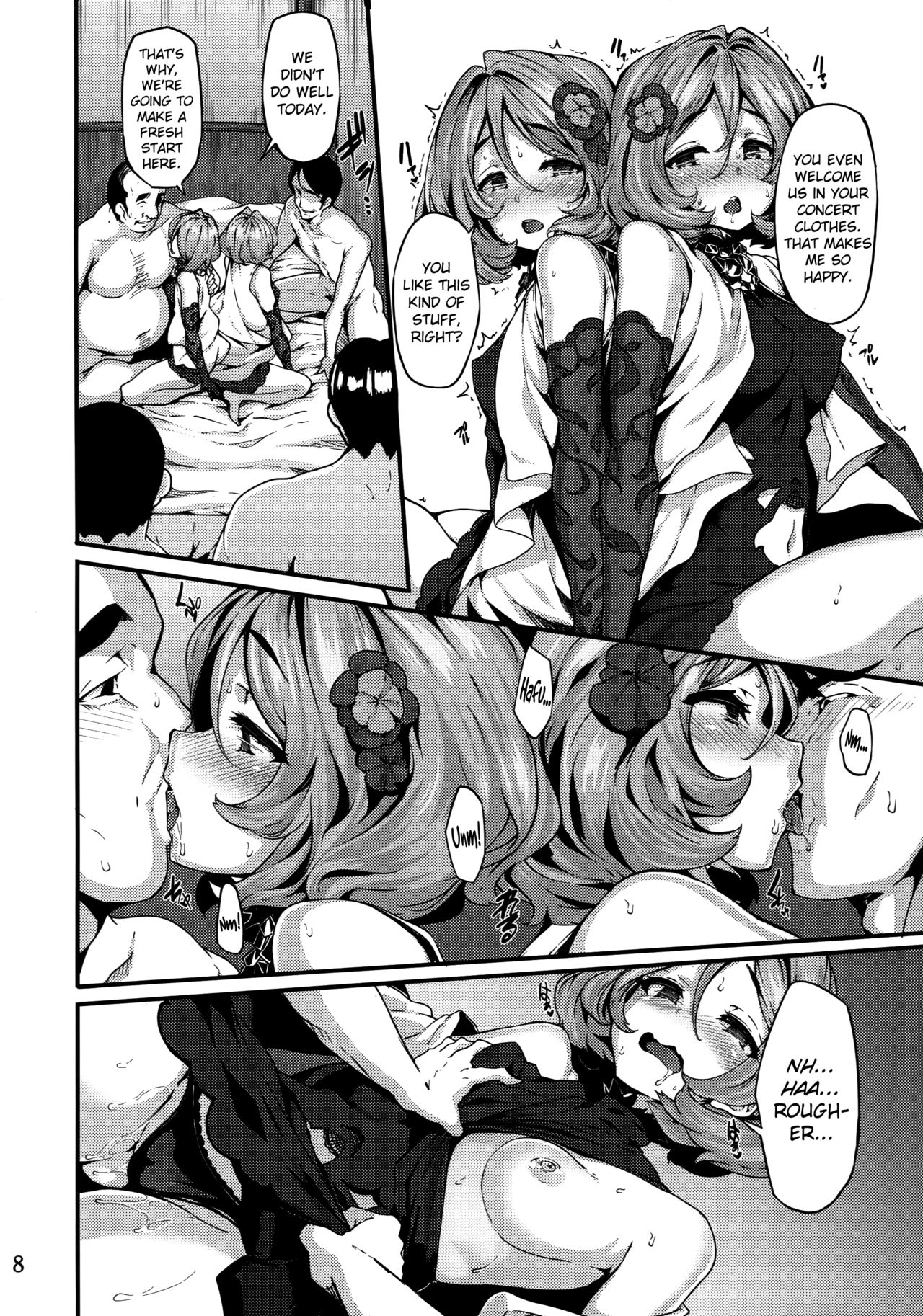 (COMIC1☆11) [LAMINARIA (Shiokonbu)] Twin x Sense (Tokyo 7th Sisters) [English] {doujins.com} page 8 full