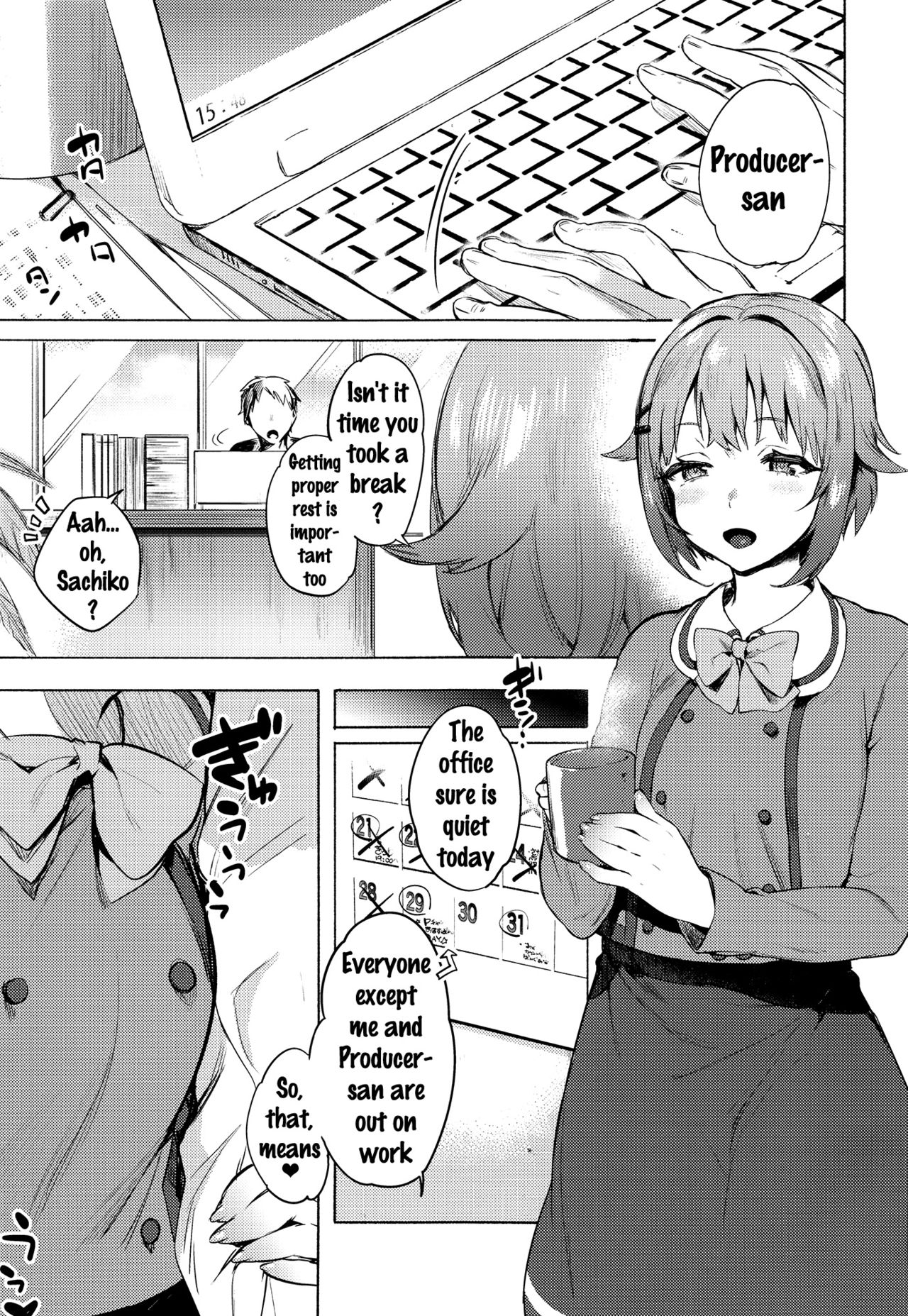 (C89) [Yuzuya (Yuzuha)] Sachiko to (THE IDOLM@STER CINDERELLA GIRLS) [English] {doujins.com} page 2 full