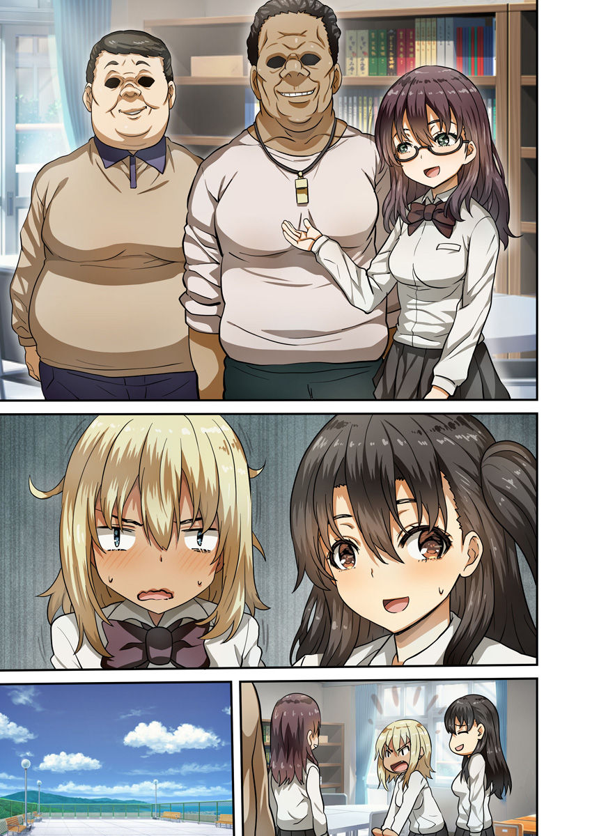 [Arinotowatari] Seihoushi Iin ga Gimuka Sareta Sekai page 31 full