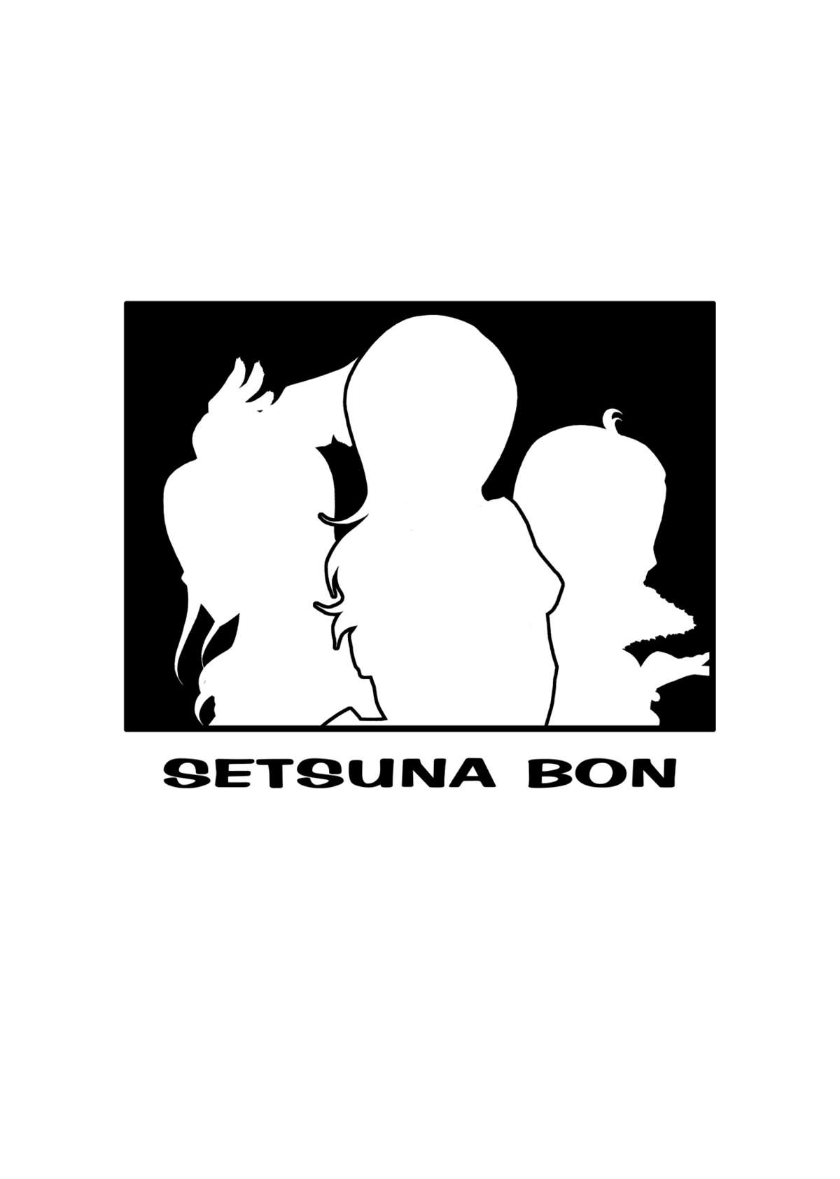 [MANGANA (Doluta, Nishimo)] SETSUNA Bon (Fresh Precure!) [Digital] page 15 full