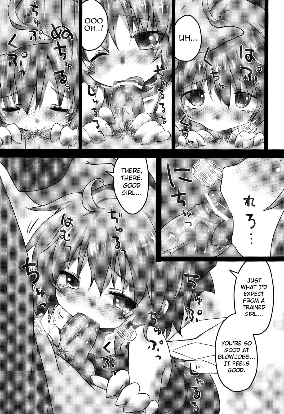 (Reitaisai 10) [Gainamon (Natsu no Koucha)] Toraware Yousei (Touhou Project) [English] {biribiri} page 5 full