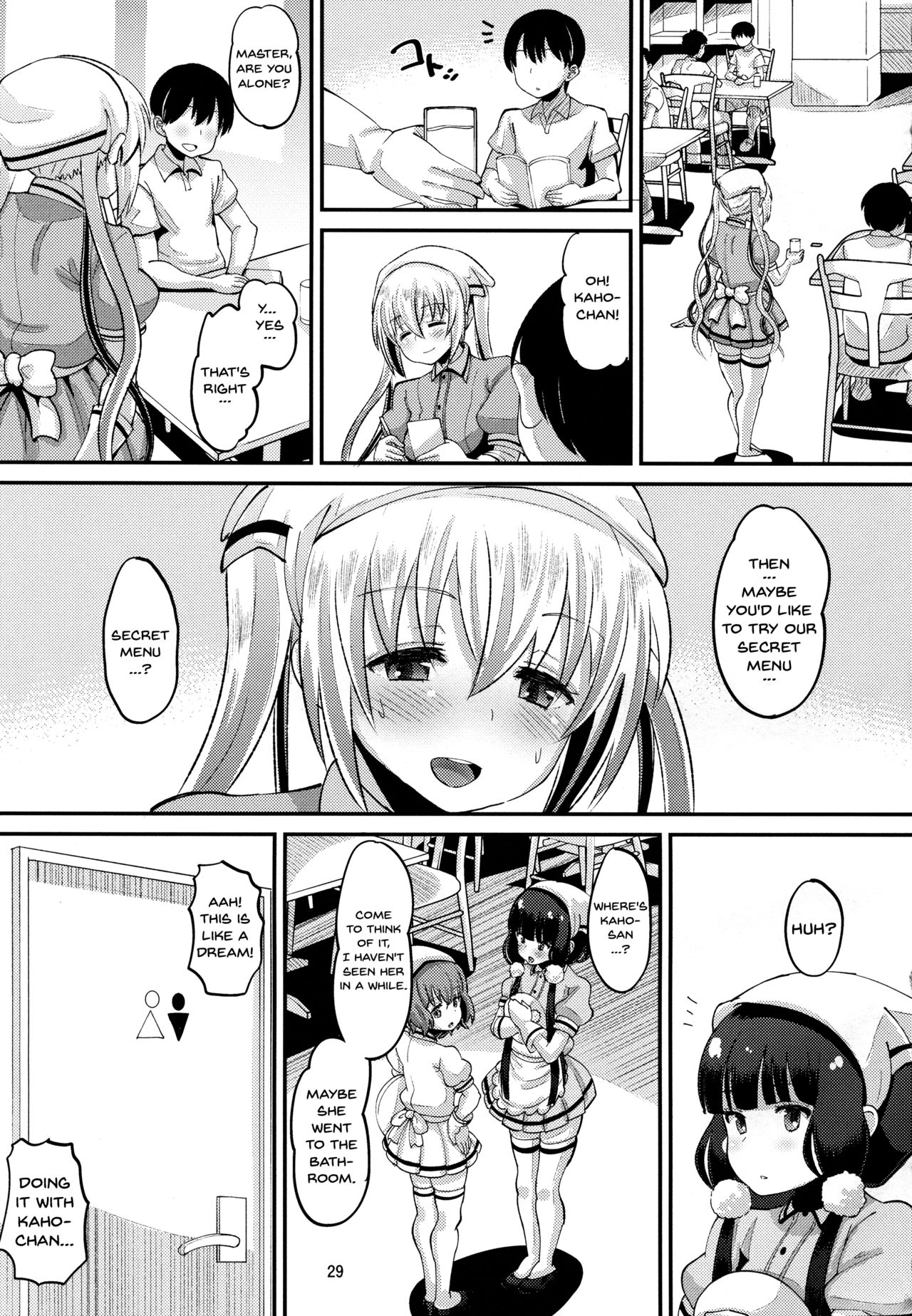 (C93) [AMP (Norakuro Nero)] Kahox (Blend S) [English] {Doujins.com} page 28 full