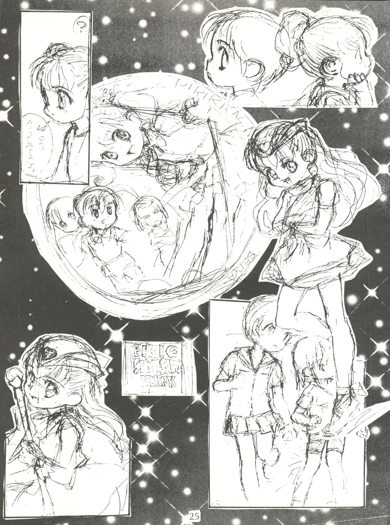 (C50) [Femme Enfant (Sibusawa Eiki)] Lyrical Angel (Nurse Angel Ririka SOS) page 27 full