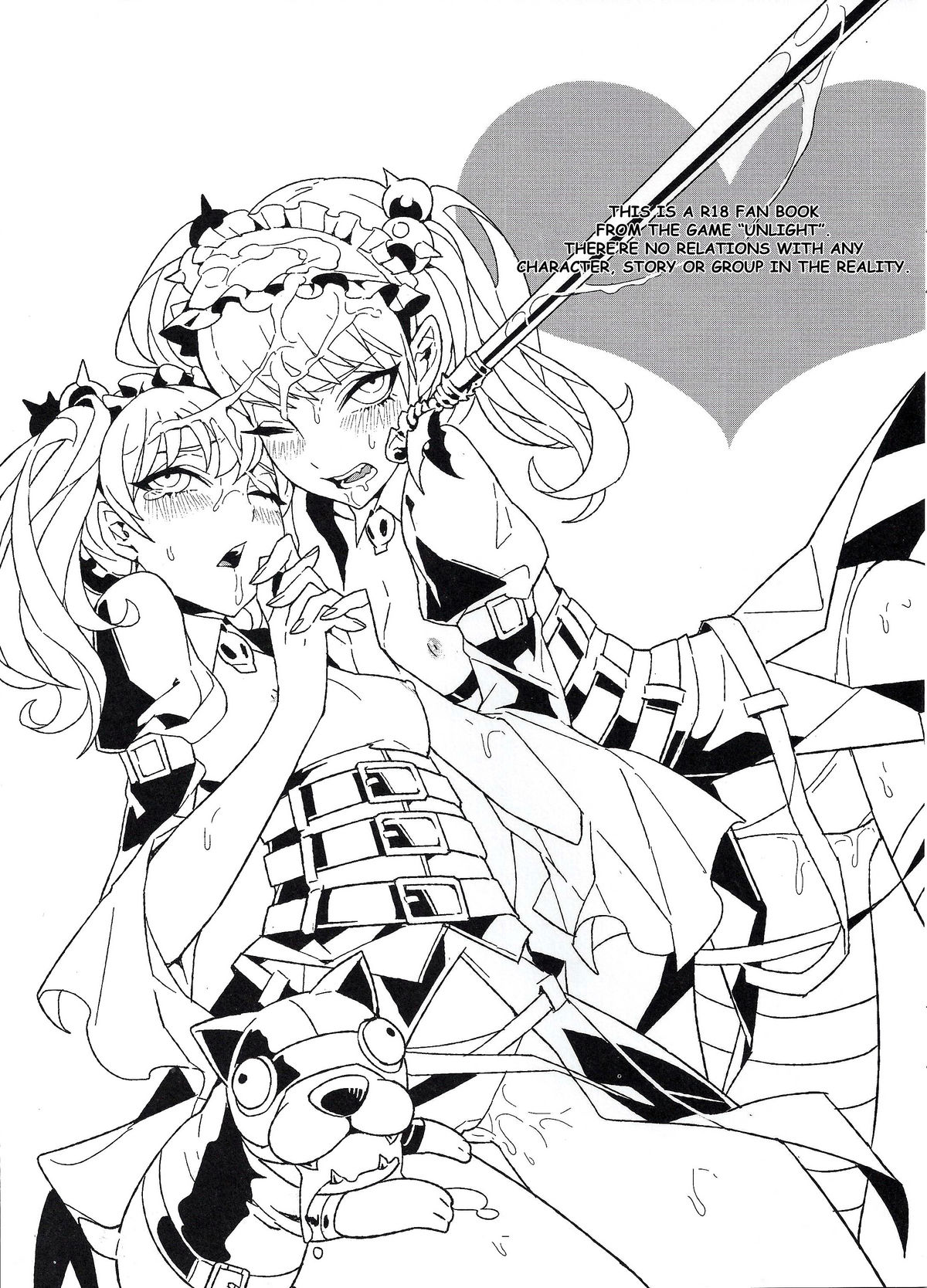 [Turtle.Fish.Paint (Hirame)] UnLove (Unlight) [English] page 3 full