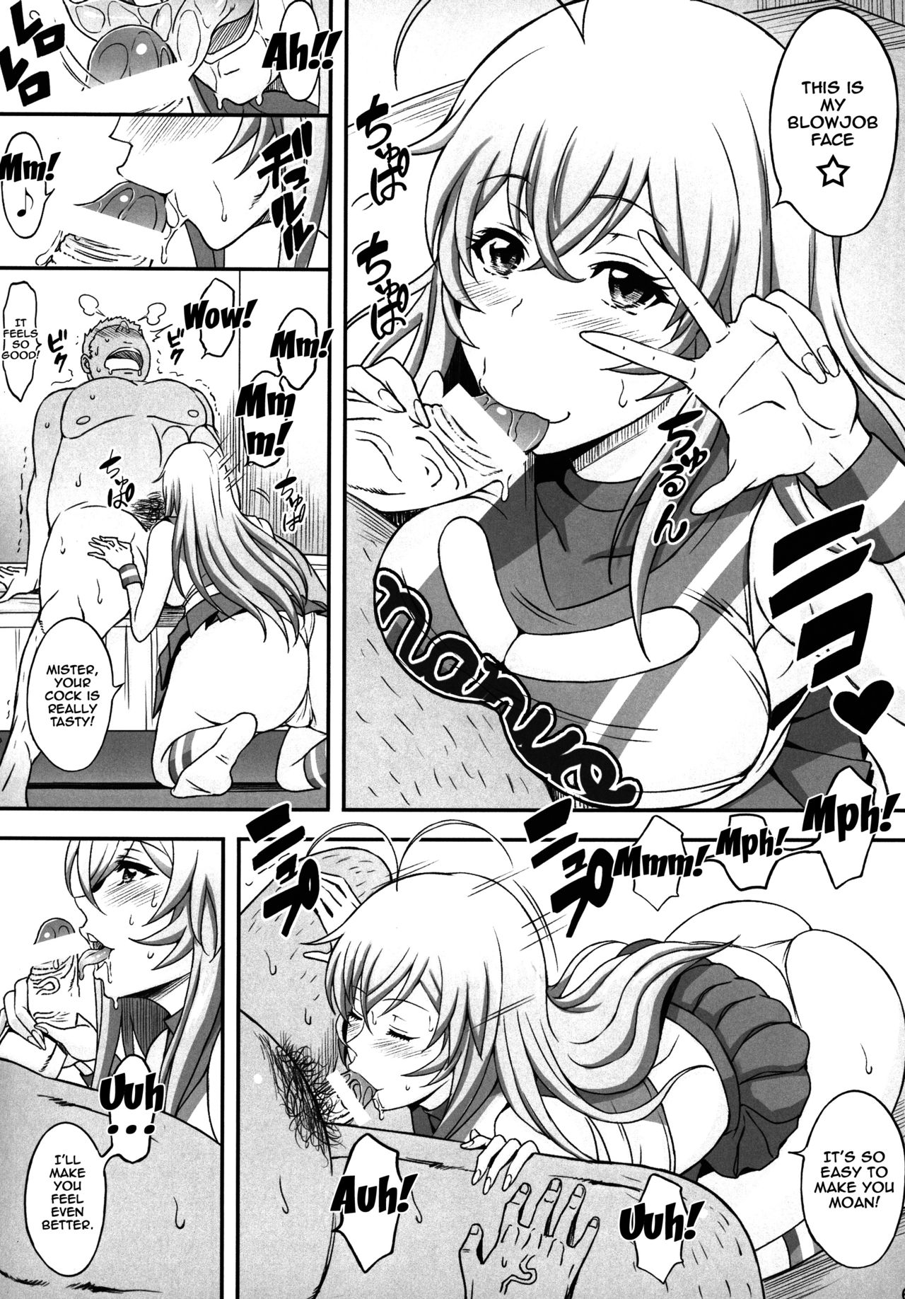 (C91) [Diogenes Club (Haikawa Hemlen)] Shokukan Mankan Zenseki Soushuuhen Ni (Ikkitousen) [English] {doujins.com} page 66 full