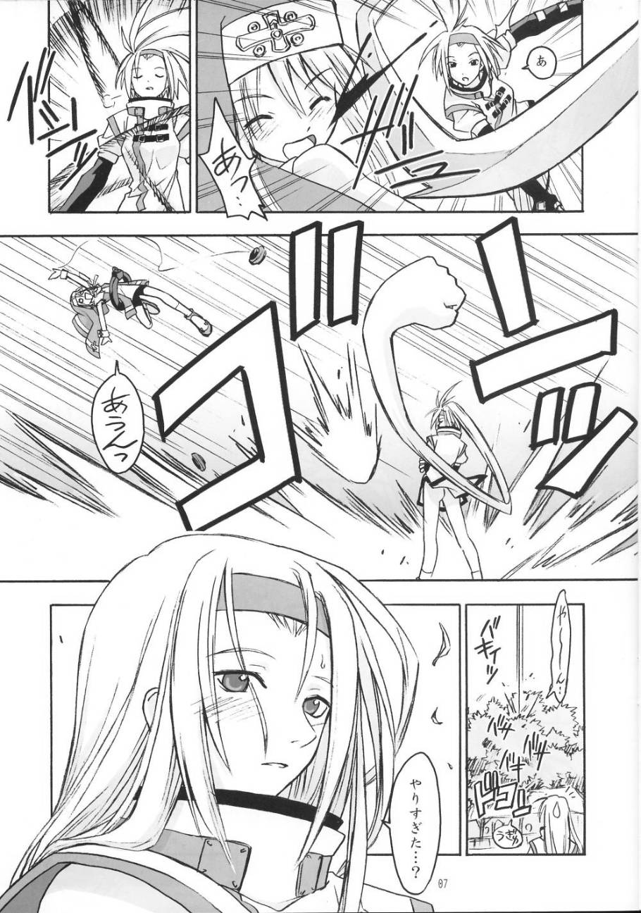 (C62) [Cu-little2 (Beti, MAGI)] Culittle XX (Guilty Gear) page 6 full