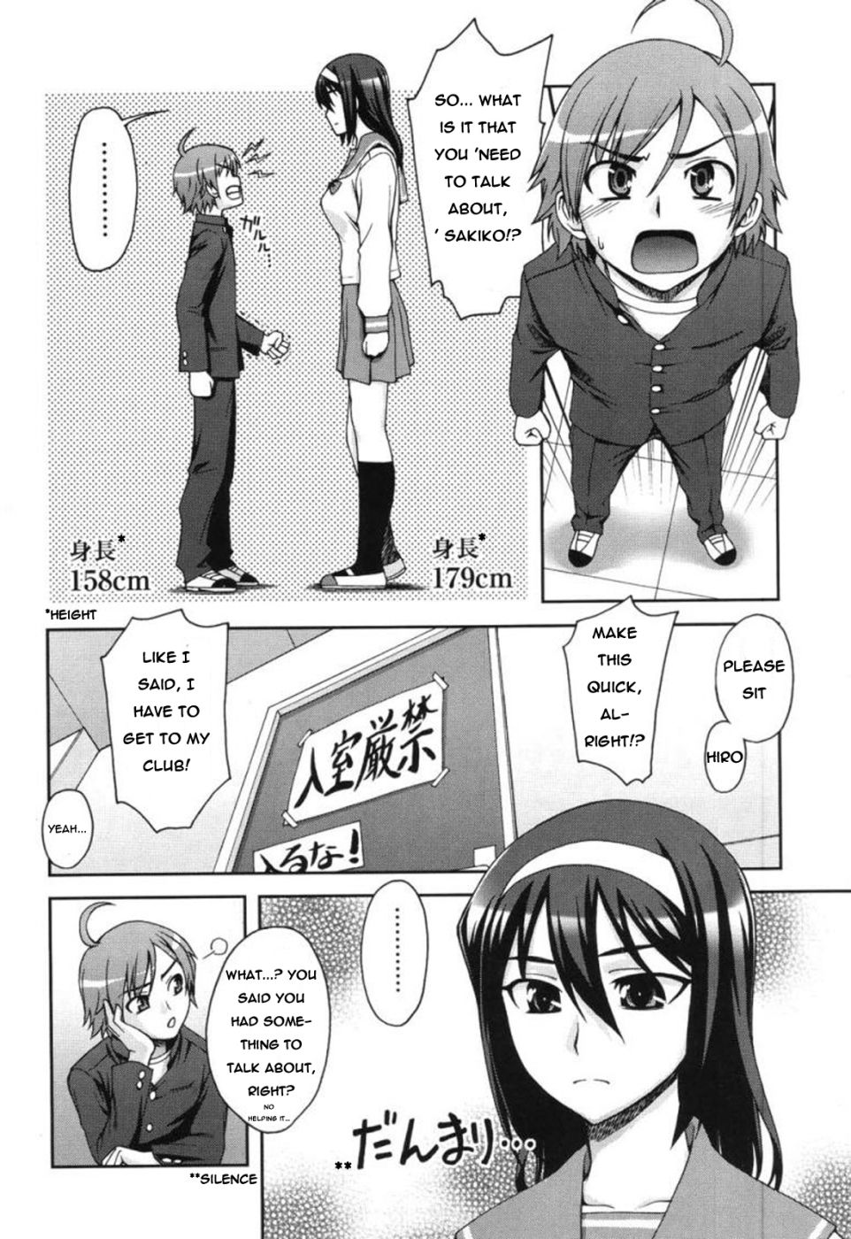 [Unagimaru] Egao | Your Smiling Face (Double Lip) [English] page 2 full