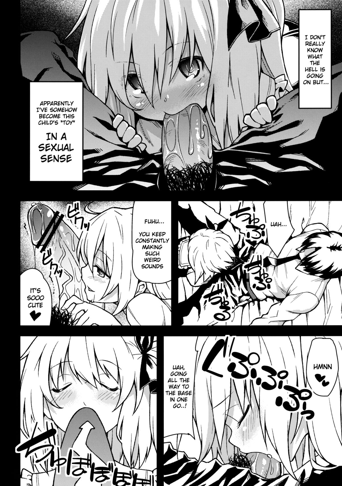 (Aka no Hiroba 8) [Hirojuu Renshuuchou (Hiroya)] Flan no Omocha | Flan's Toy (Touhou Project) [English] =Team Vanilla= page 3 full