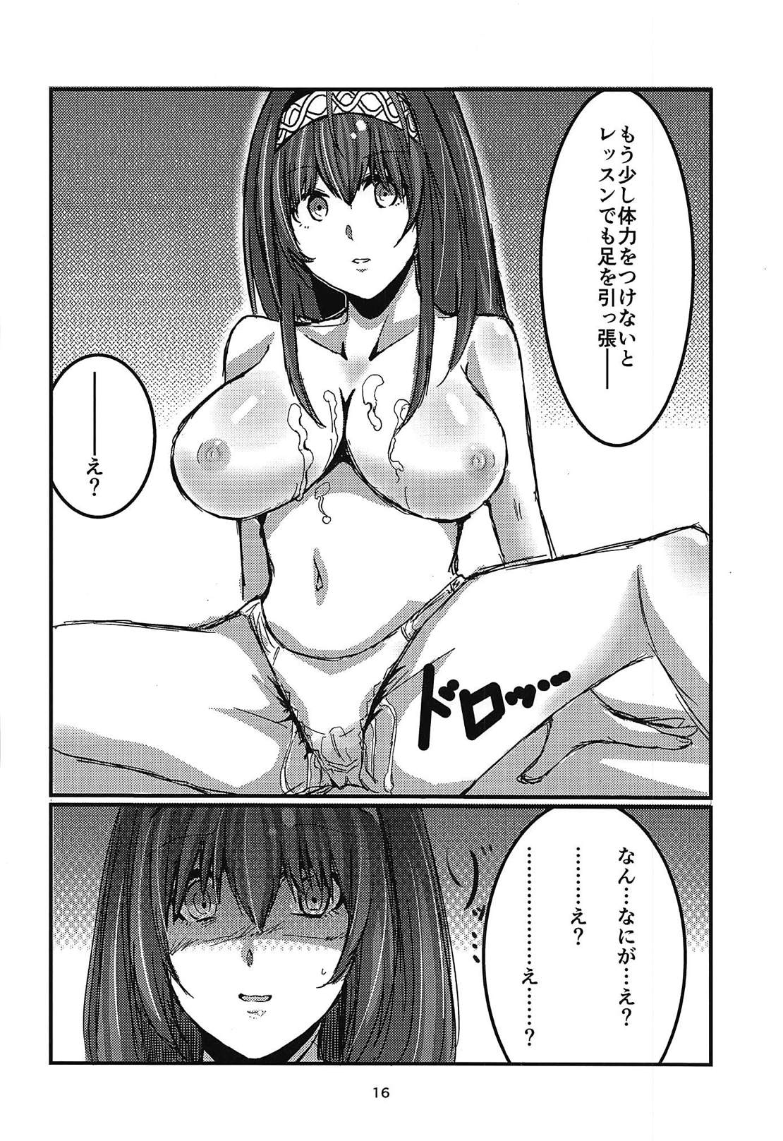 (C94) [A's Maria (Yamayo)] Fumika x Suikan (THE IDOLM@STER CINDERELLA GIRLS) page 14 full
