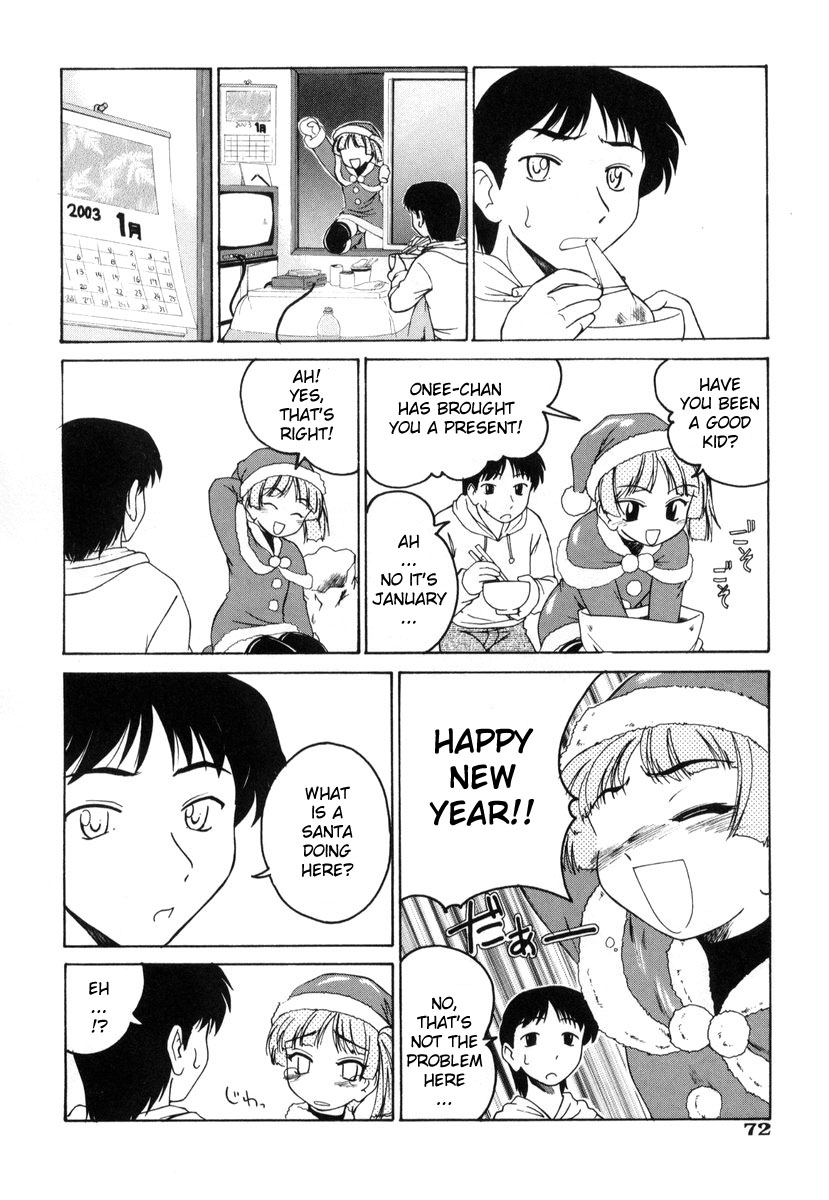 [Wanyanaguda] Jiki Hazure no Santa-san [English] =YQII= page 6 full