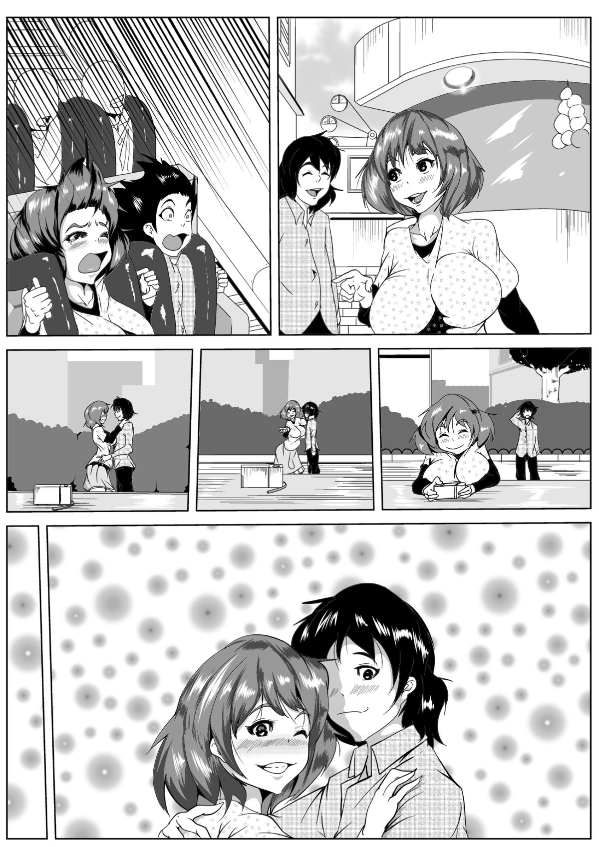 [AKYS Honpo] Boku no Kanojo ga Aniki ni Kuro Ochisaserareta page 4 full