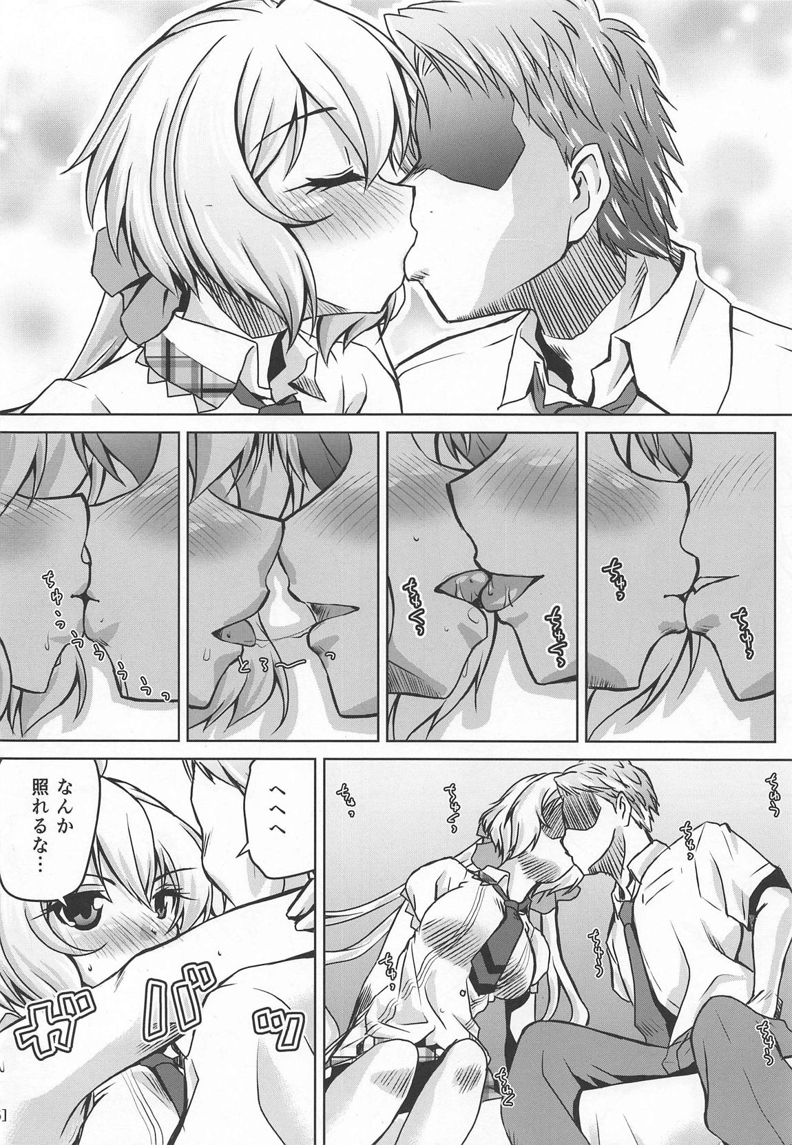 (COMIC1☆15) [Mado no Kuchibue Fuki (Madae Thor)] Junjou Karen na Yukine Chris to Love Love Otome na Ecchi (Senki Zesshou Symphogear) page 5 full