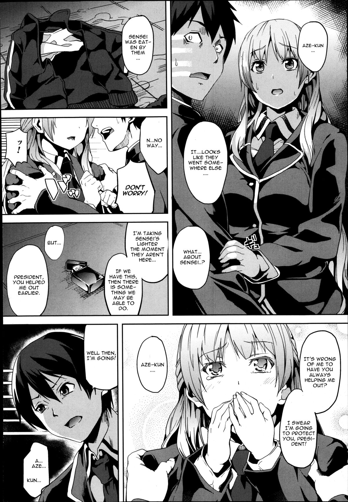 [Date] Mimic -Hoshokusha- [English] [CGrascal] page 32 full