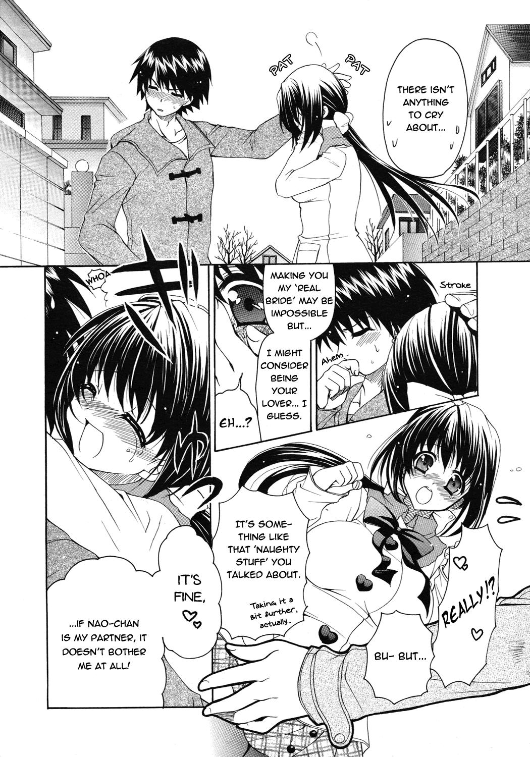 [Ryuuki Yumi] Boku dake no Oyomesan | The Bride Only For Me (COMIC 0EX 2008-01 Vol.2) [English] =TV= [Decensored] page 8 full