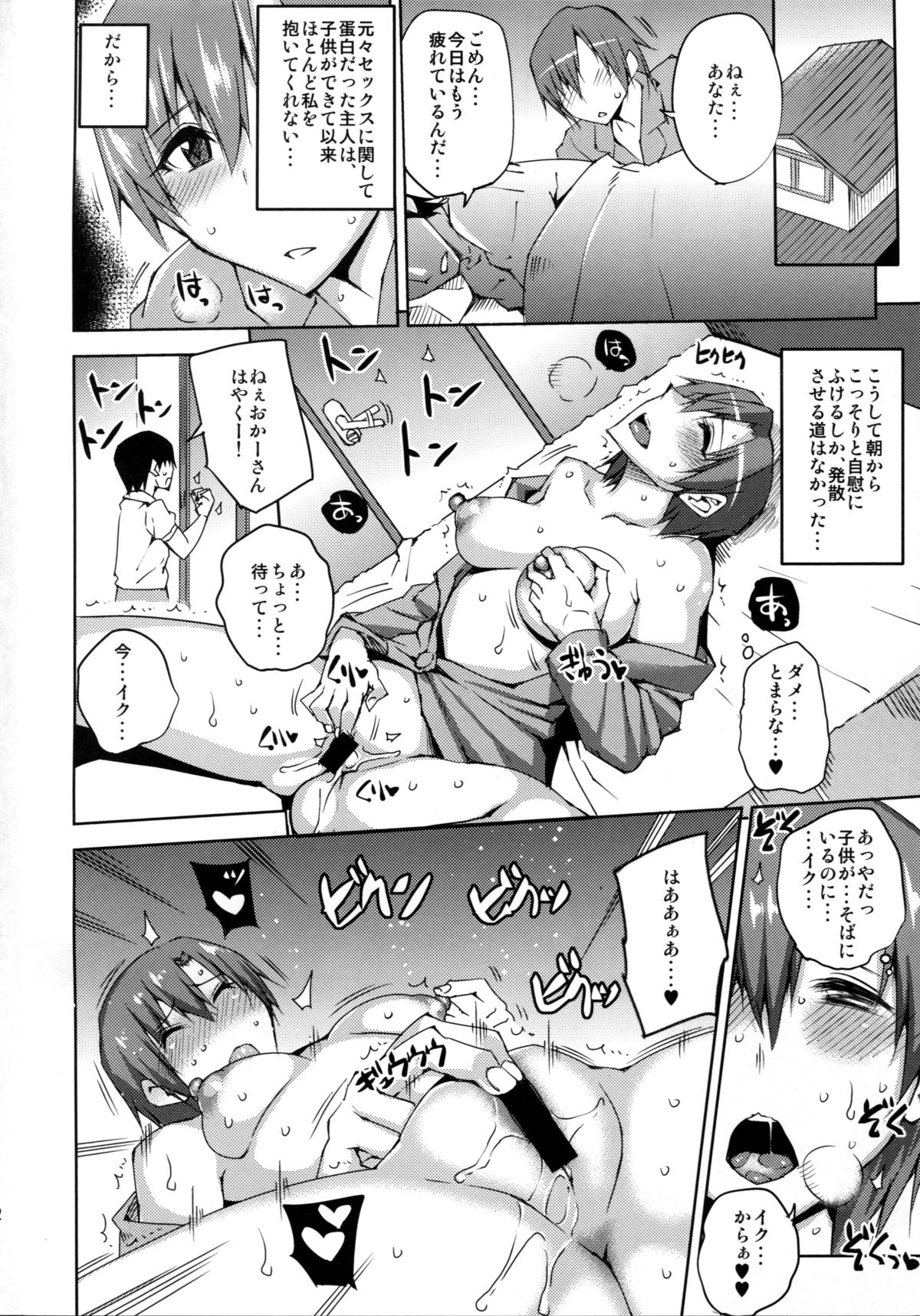 (C87) [Uruujima (Uruujima Call)] 20 Nengo no, Sailor Senshi o Kakyuu Youma no Ore ga Netoru 2 (Bishoujo Senshi Sailor Moon) page 3 full