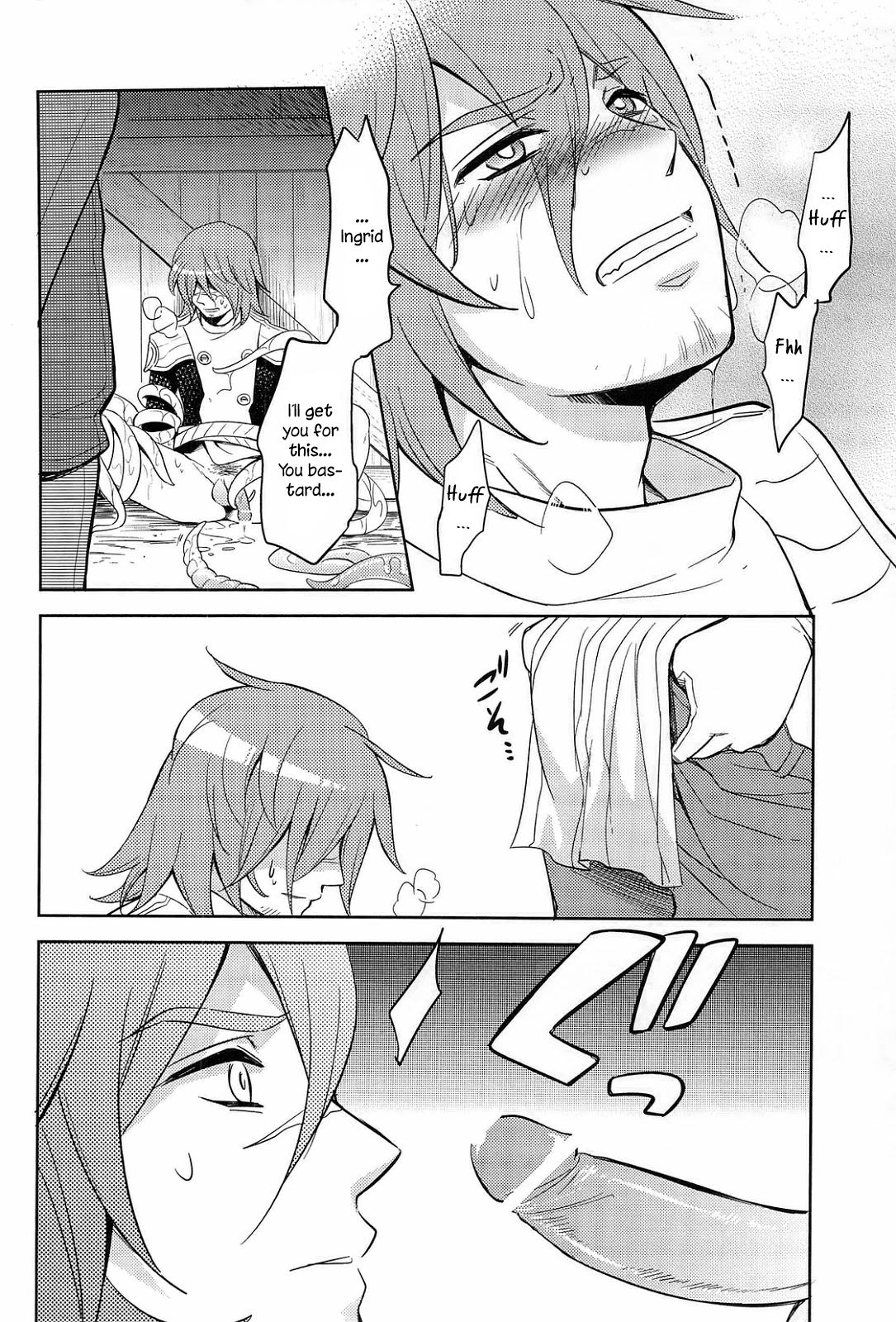(Izu no Sakaba de Kyuusoku o) [Tenchuu PIO (SOUCHI)] Isekai no Hitobito | People of Another World (Ragnarok Online) [English] [Anzu] page 15 full