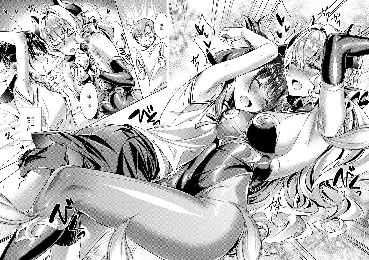 [Hizuki Akira] Yokubou Pandora 2 (COMIC ExE 09) [Chinese] [丧尸汉化] [Digital] page 18 full