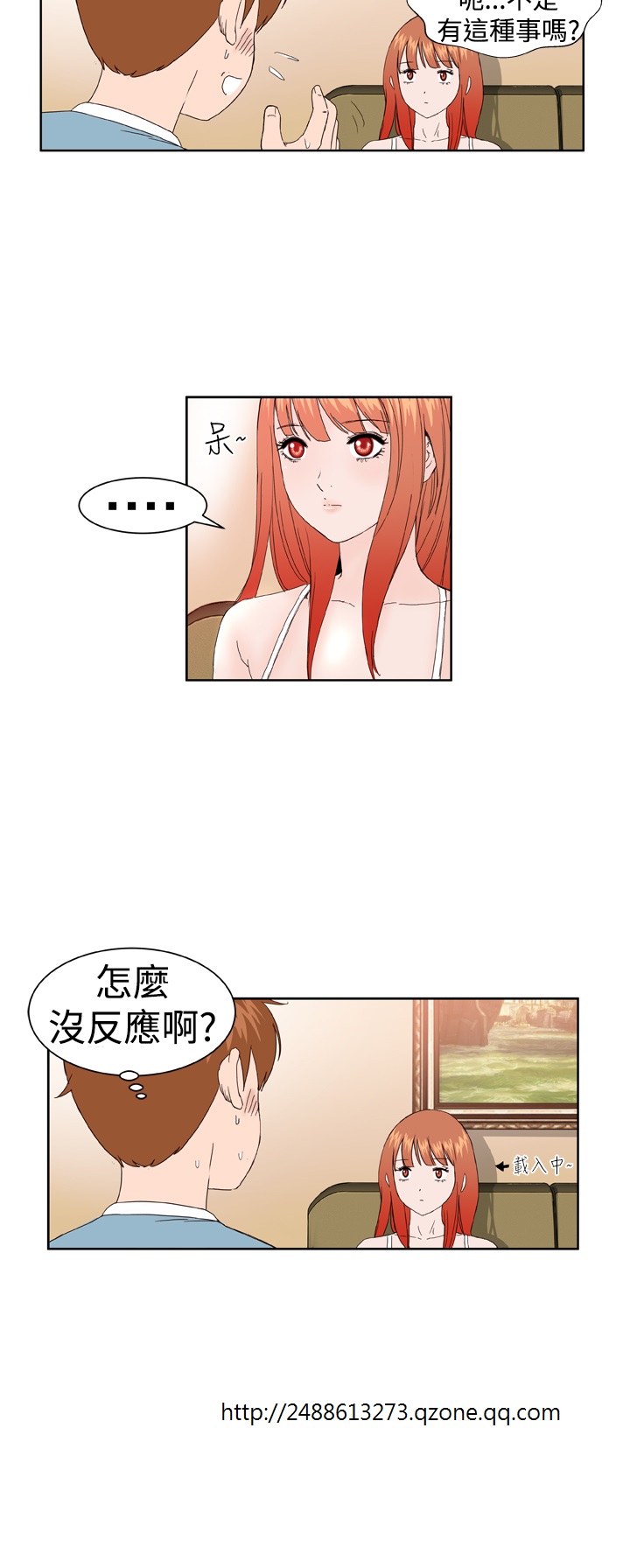 [肆壹零]Dream Girl Ch.1~4 [Chinese]中文 page 46 full