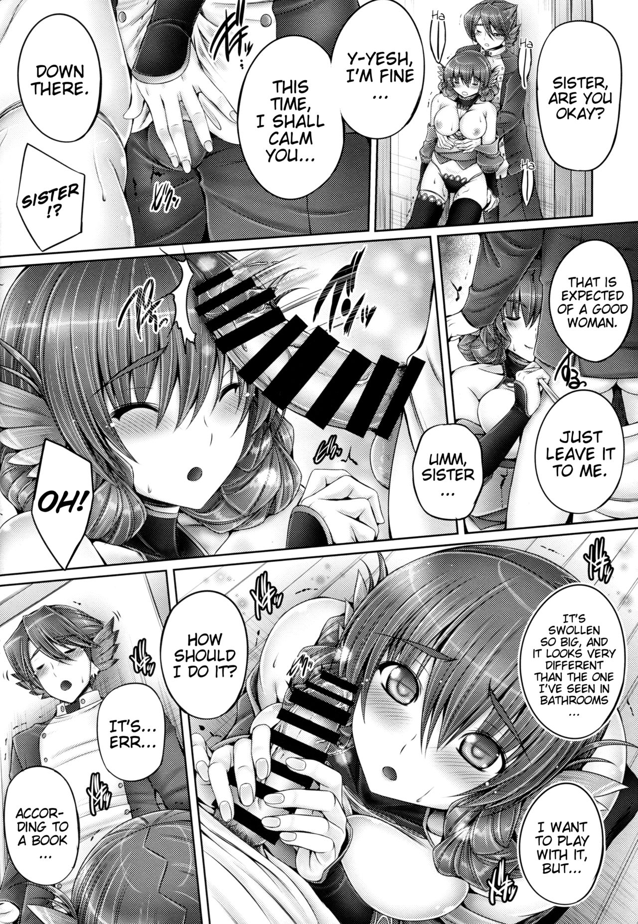 (SC2016 Winter) [cocon! (Otone)] Evenkuruga no Shitei | Evenkuruga Siblings (Utawarerumono Itsuwari no Kamen) [English] [EHCOVE] page 13 full