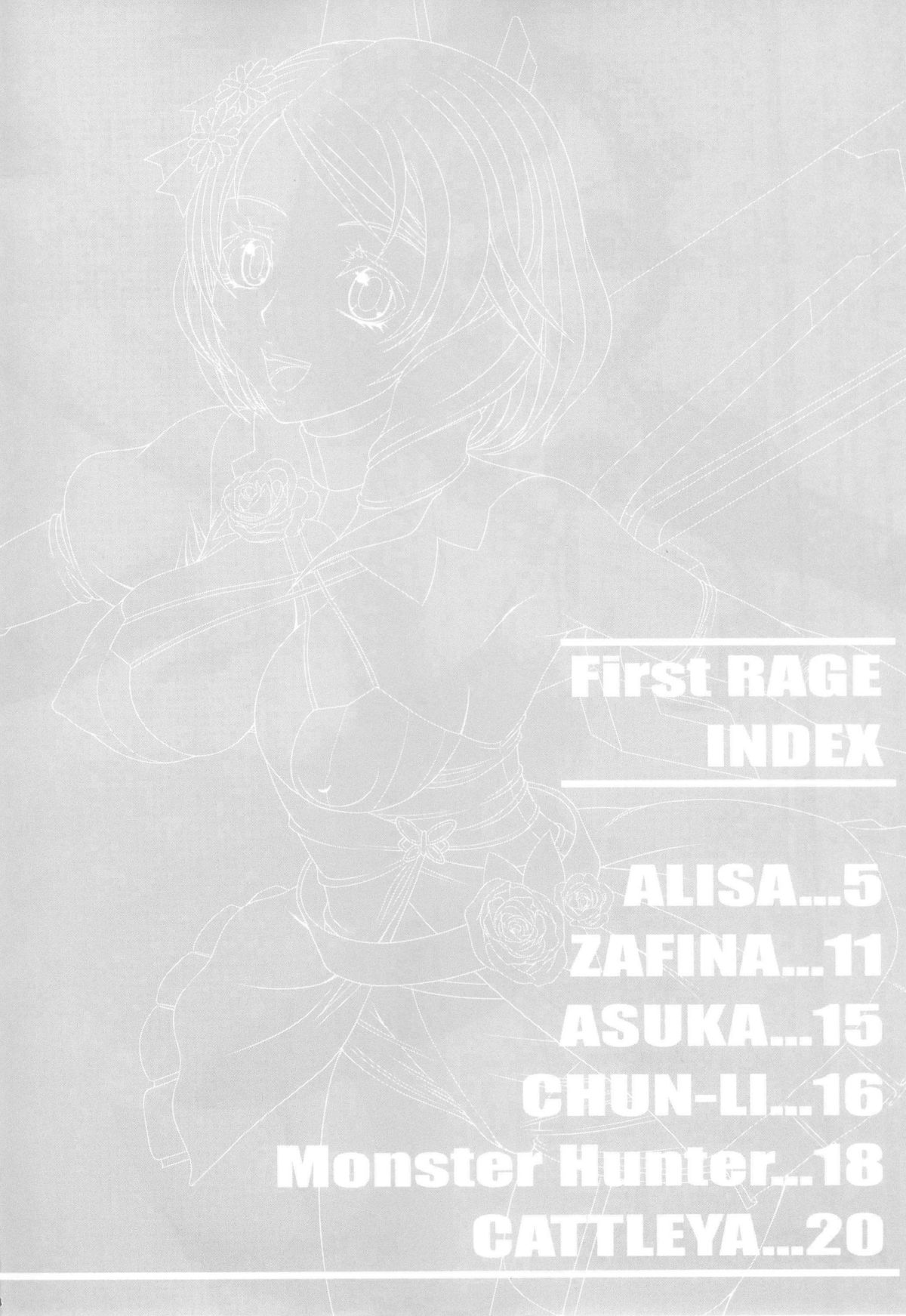 (C76) [Angel Ravishment. (jet)] First RAGE (Various) page 3 full