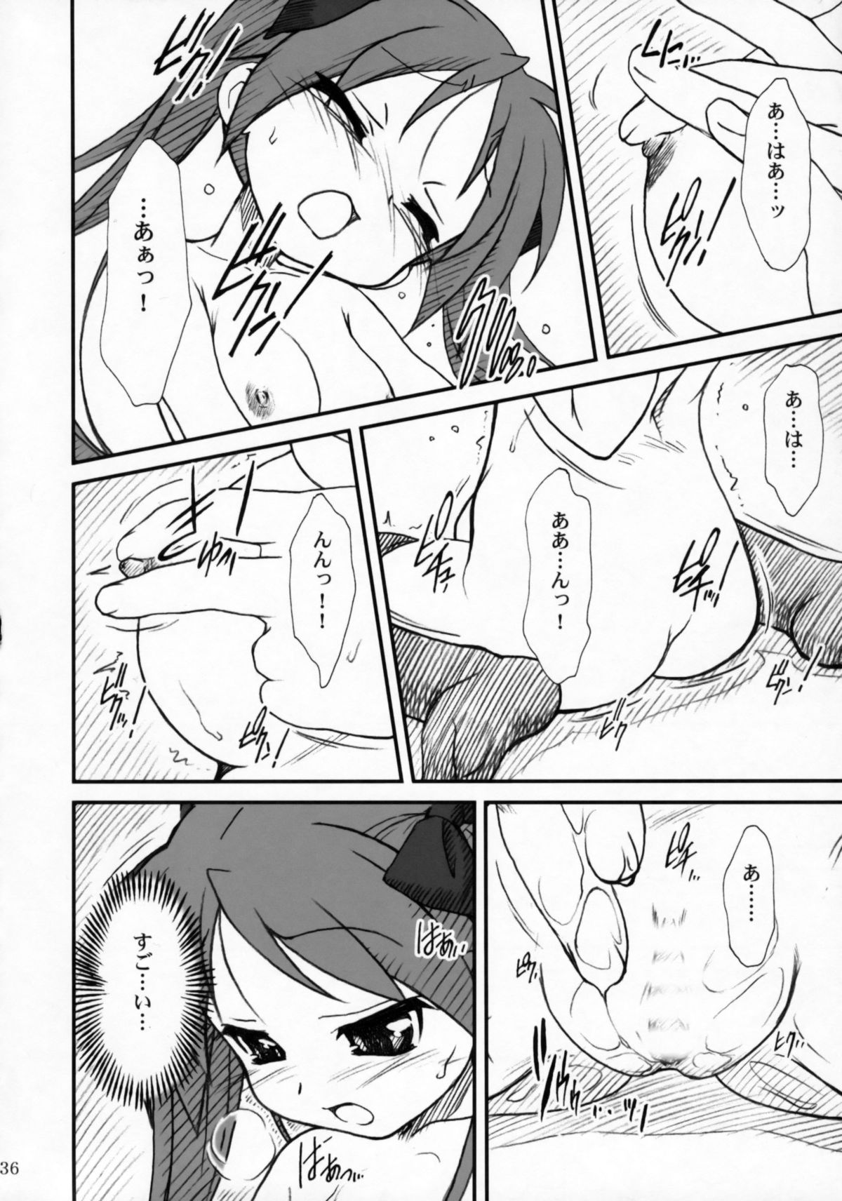 (C72) [MEKONGDELTA & DELTAFORCE (Route39, Zenki)] Kagamin de Asobou!! (Lucky Star) page 35 full