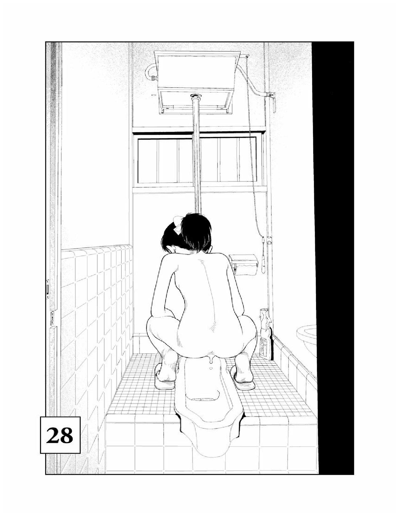 [Yamamoto Naoki] Bunkou no Hito-tachi 2 page 166 full