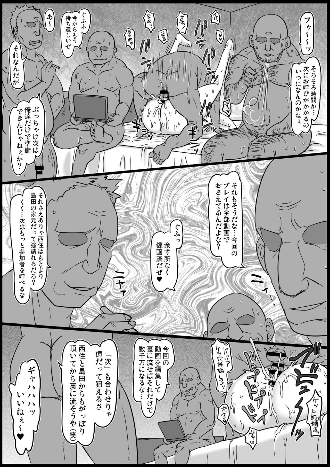 [ShiftAltOn (Tonda)] Okinai Iemoto (Girls und Panzer) [Digital] page 31 full