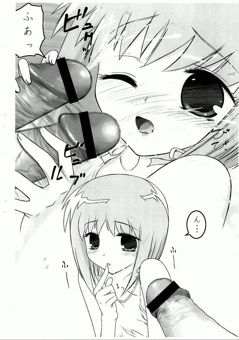 (Sankuri 19) [Archives (Hechi)] Kisa-tan no Okuchi (Fruits Basket) page 7 full