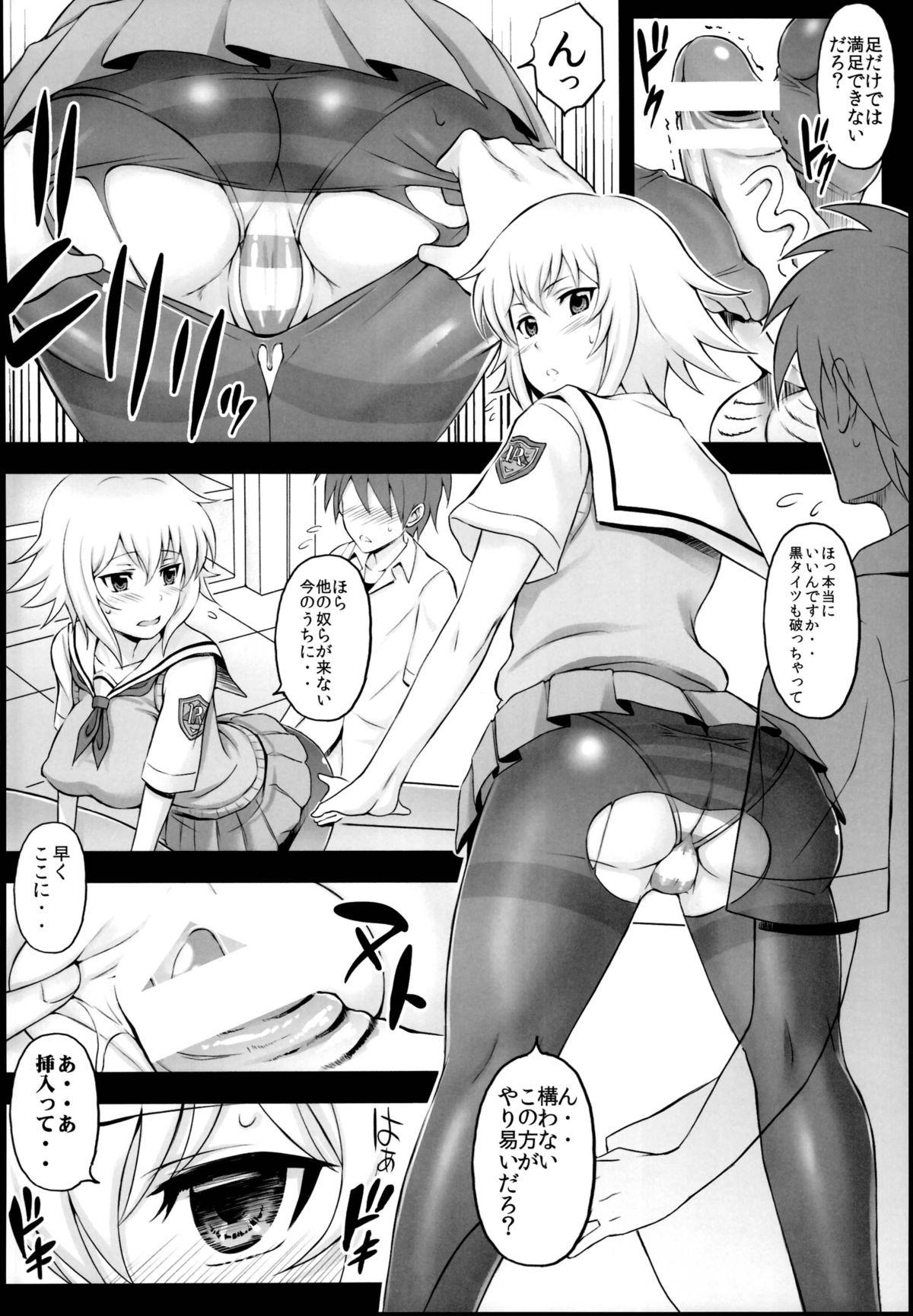 (C86) [Diogenes Club (Haikawa Hemlen)] Aniyoro (Various) page 14 full