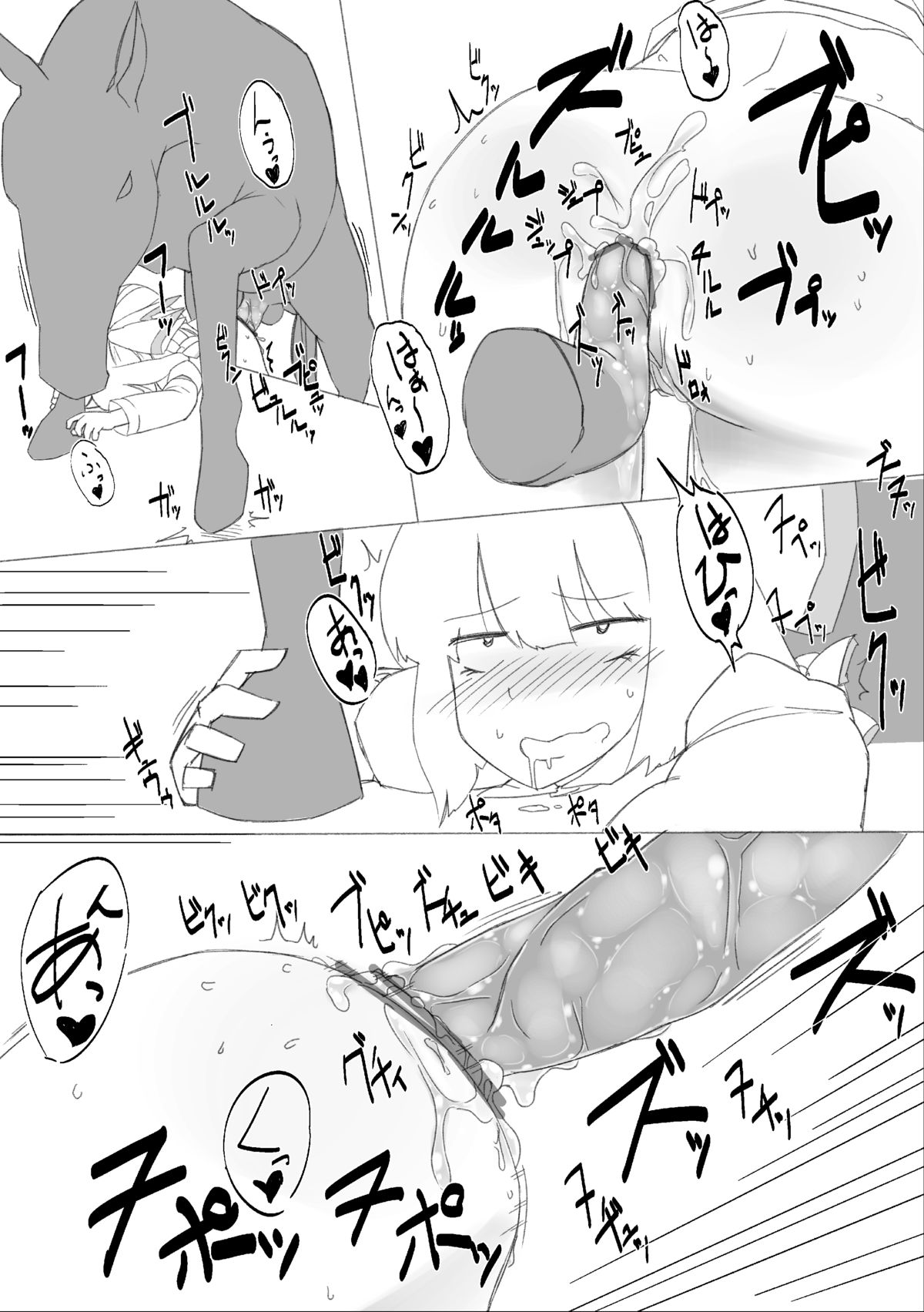 (Reitaisai 11) [Hitoe] Umadoshi Dakara Uma Kan Mokou Manga Kakimashita (Touhou Project) page 12 full
