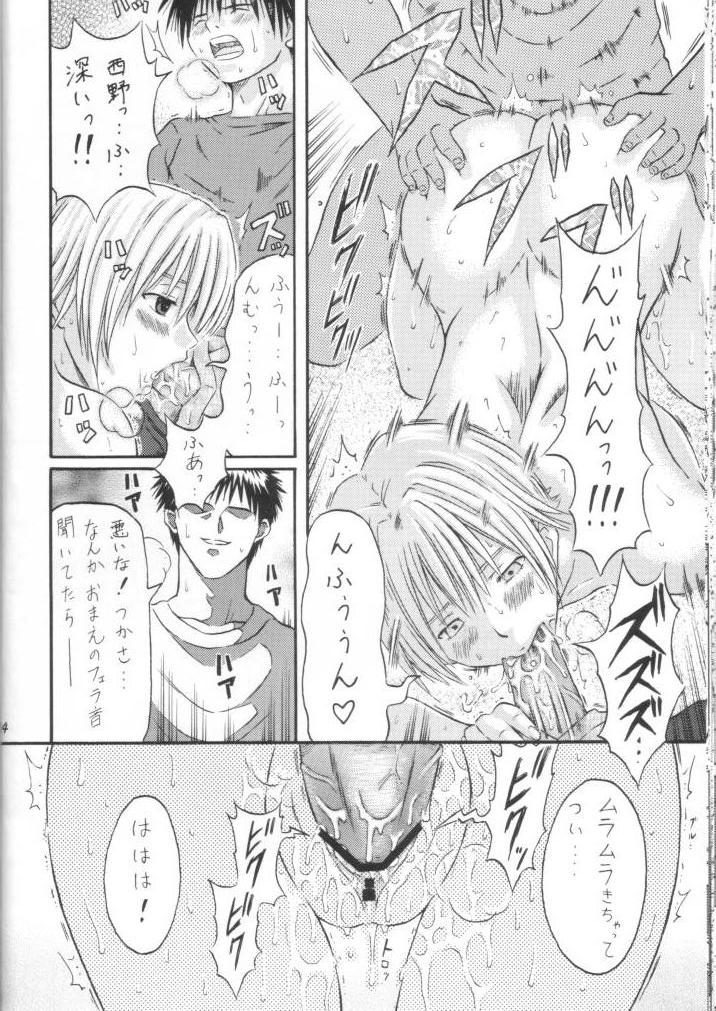 (SC26) [Tonkatsu (Choco)] Tsukasa Lesson 1 (Ichigo 100%) page 23 full