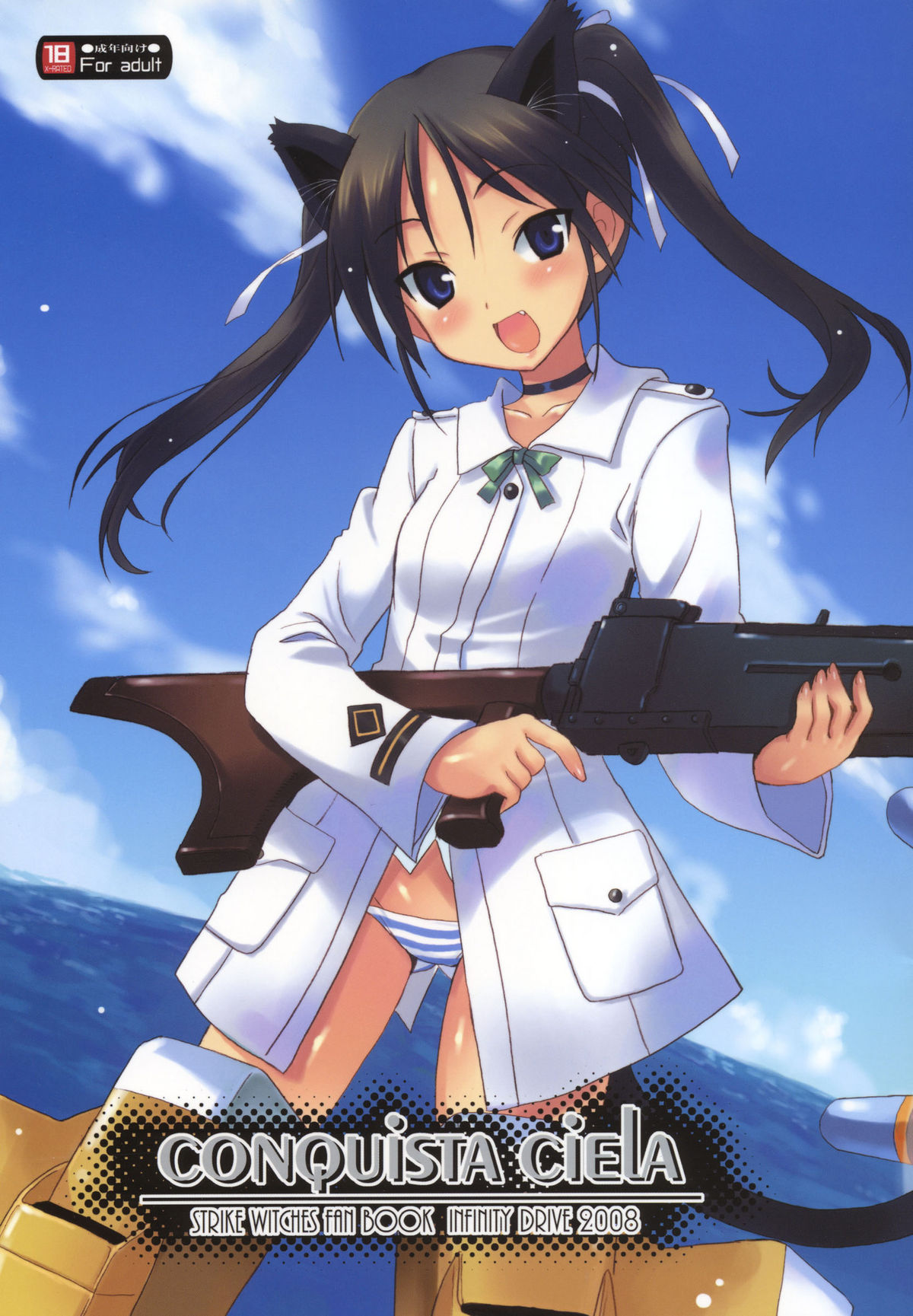 (C74) [INFINITY DRIVE (Kyougoku Shin)] CONQUISTA CIELA (Strike Witches) page 1 full