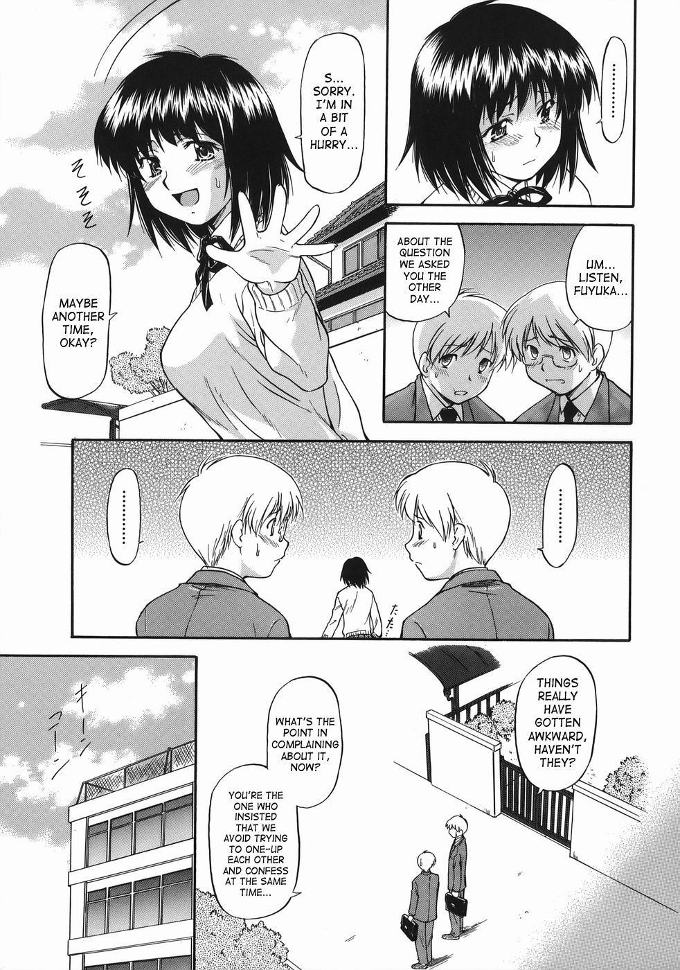 [Nagare Ippon] Offside Girl [English] [SaHa] page 181 full