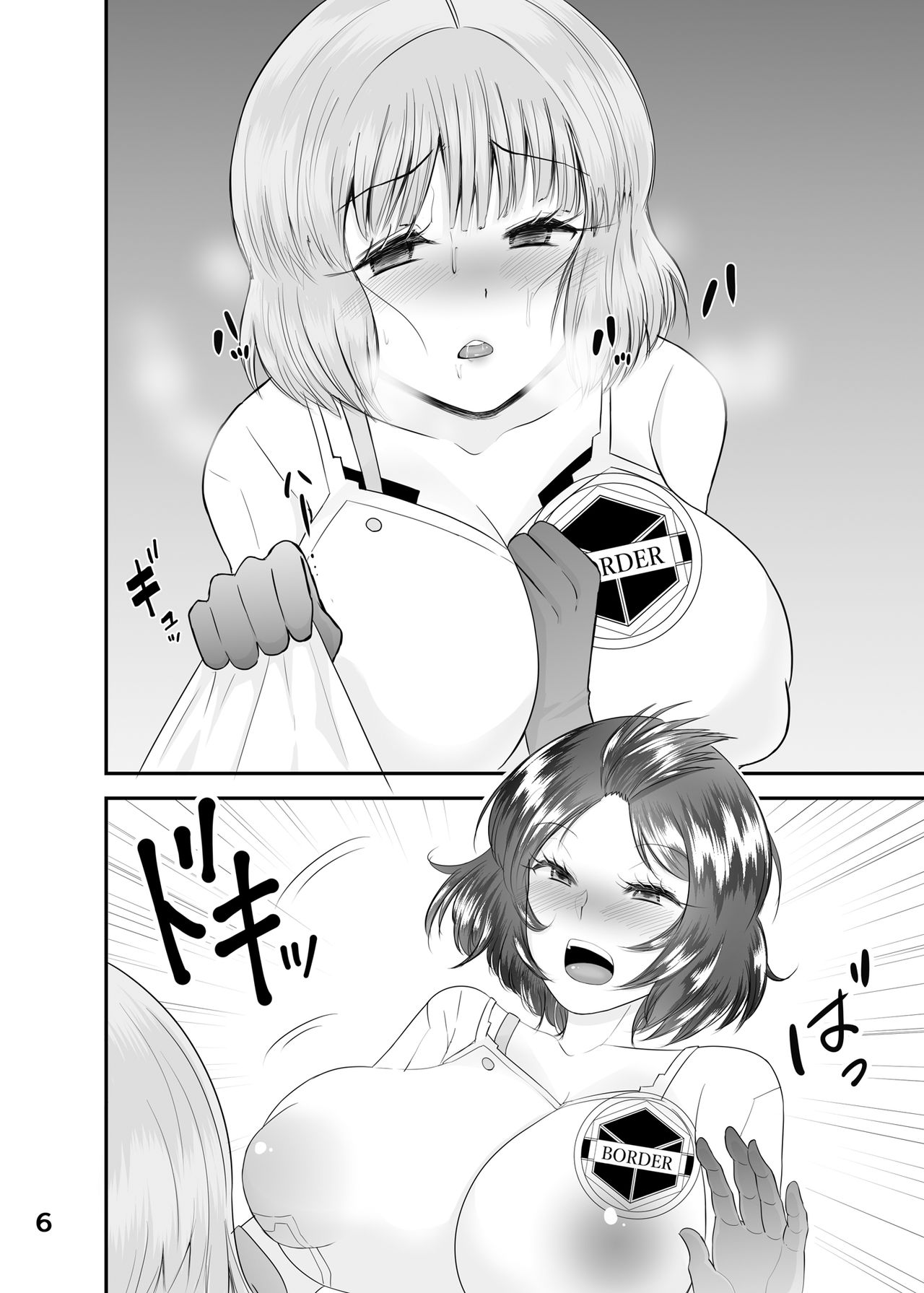 [Eros&Entertainment (Kyokkai)] Ikanai to Derarenai Kasou Sentou Kuukan -3- Yuri Hen (World Trigger) [Digital] page 5 full