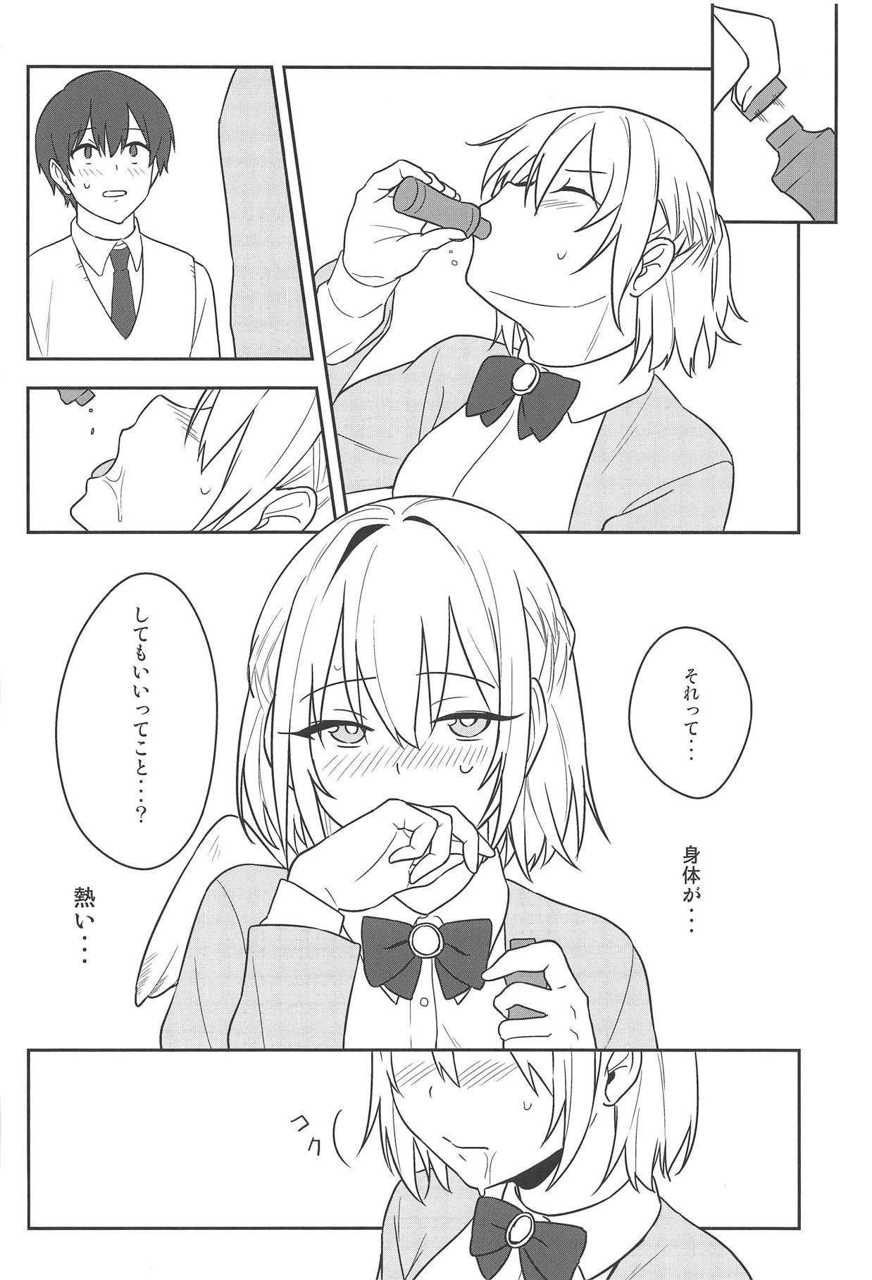 (Reitaisai 16) [Tojora-men (Toujou)] Kanjite! True LOVE Love Love! (Touhou Project) page 13 full